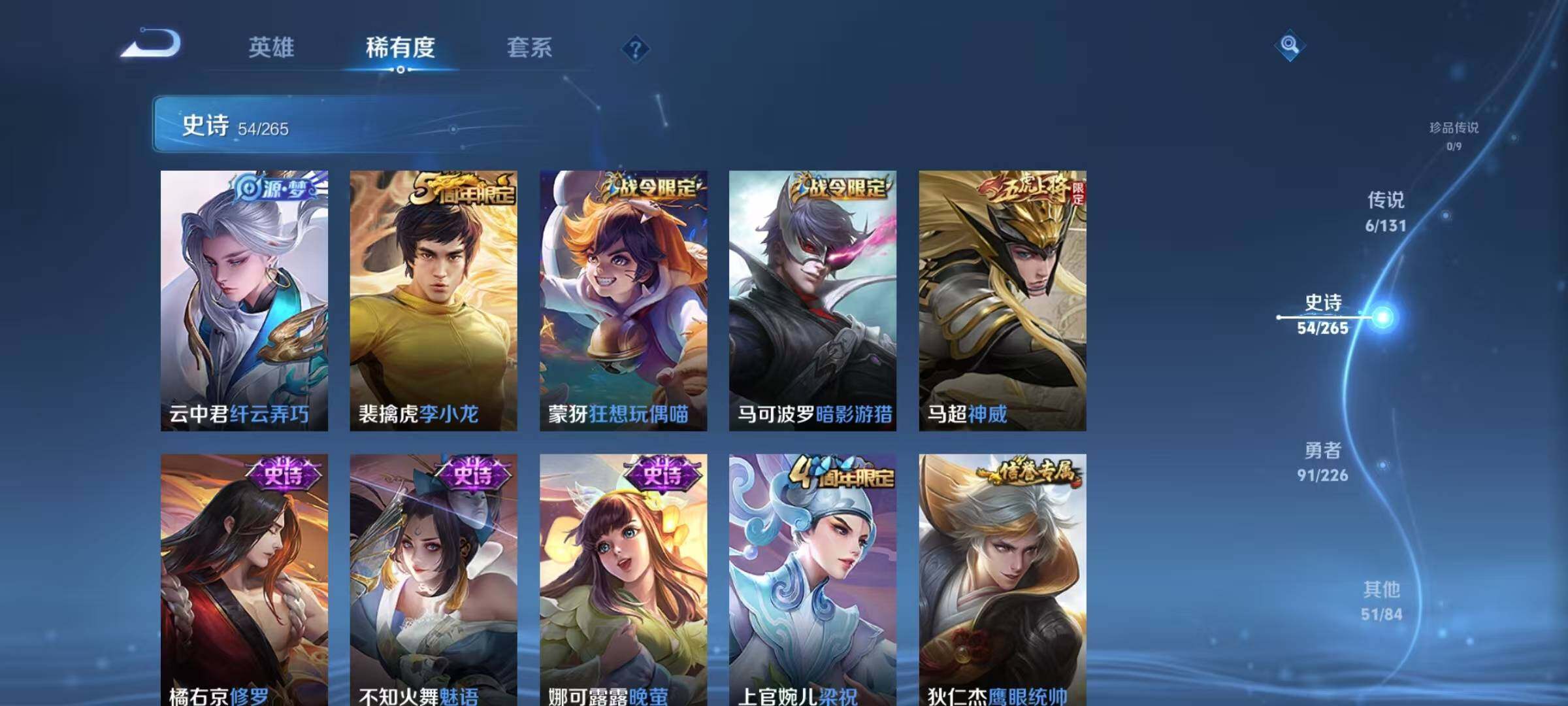 HPQM3406073和平精英账号详情图26 HPQM3406073和平精英账号详情图26