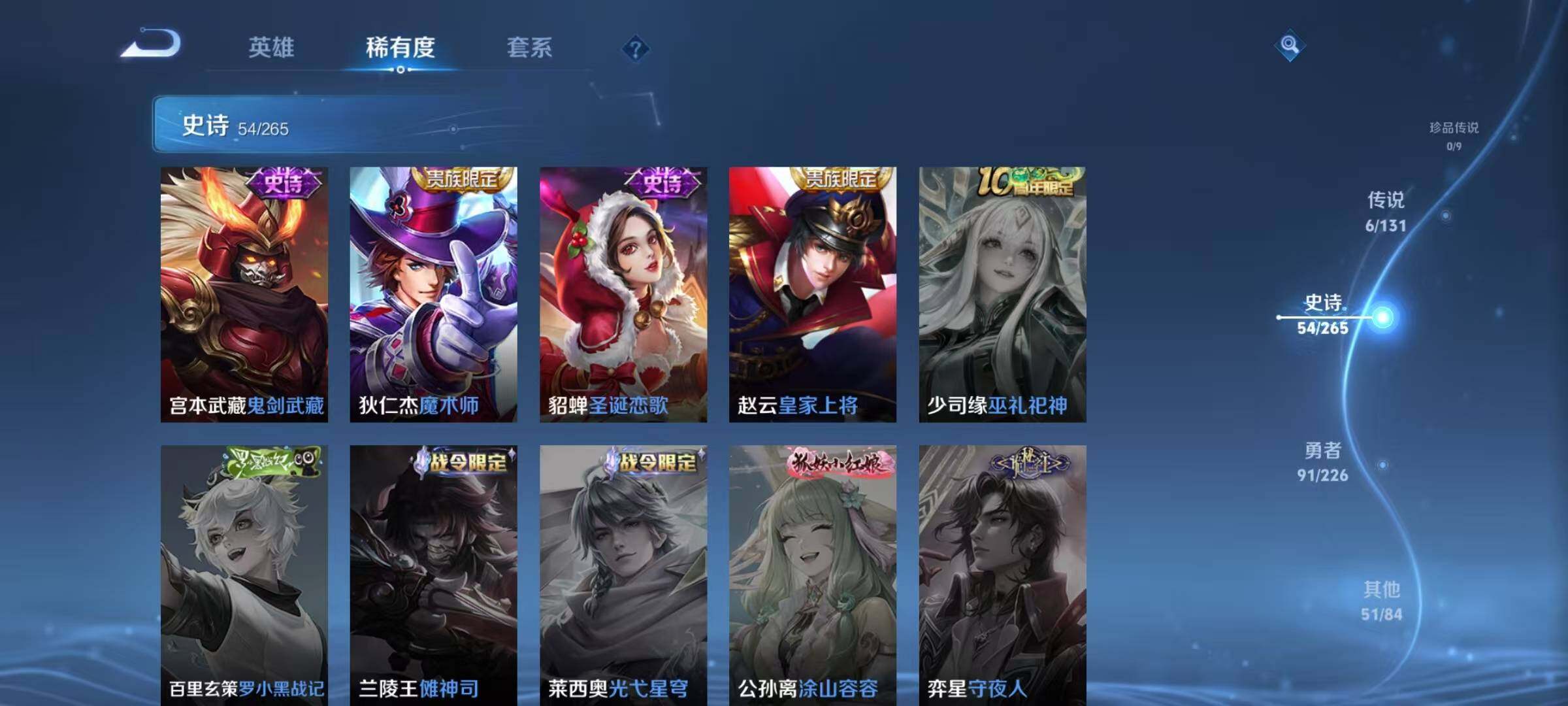 HPQM3406073和平精英账号详情图29 HPQM3406073和平精英账号详情图29