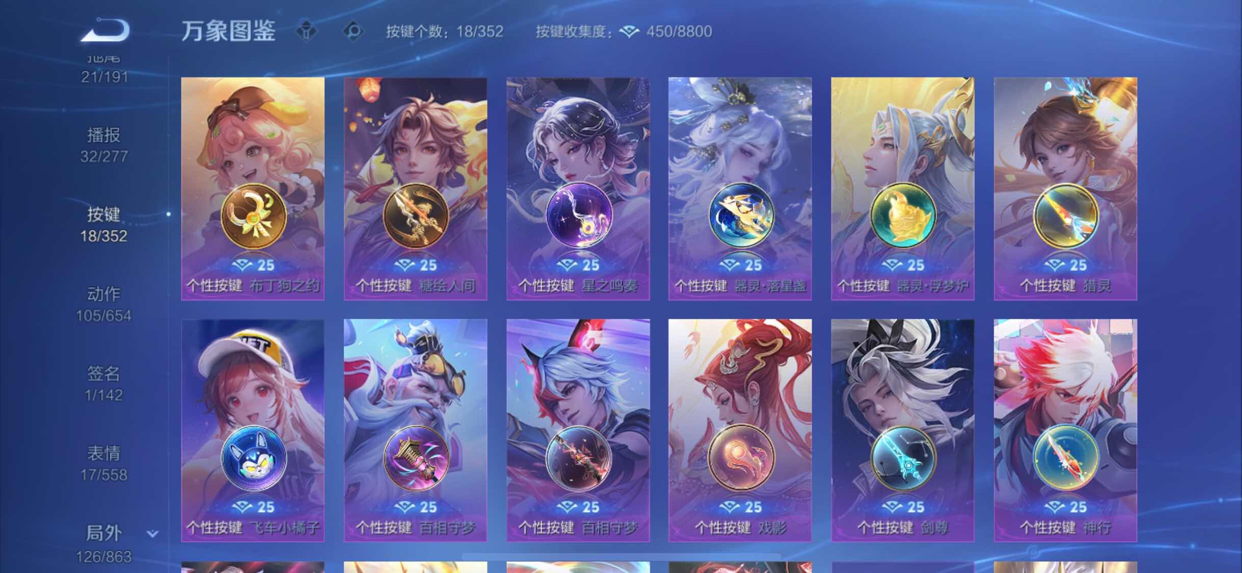 WZCMW3393596王者荣耀账号详情图13