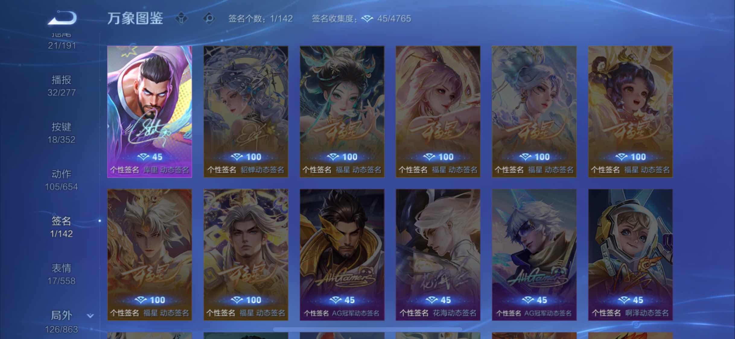 WZCMW3393596王者荣耀账号详情图14