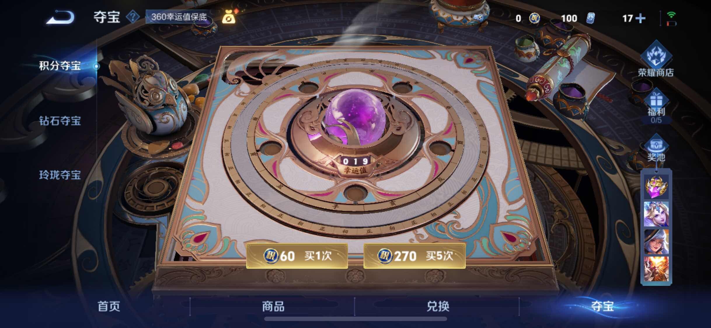 WZCMW3393596王者荣耀账号详情图16