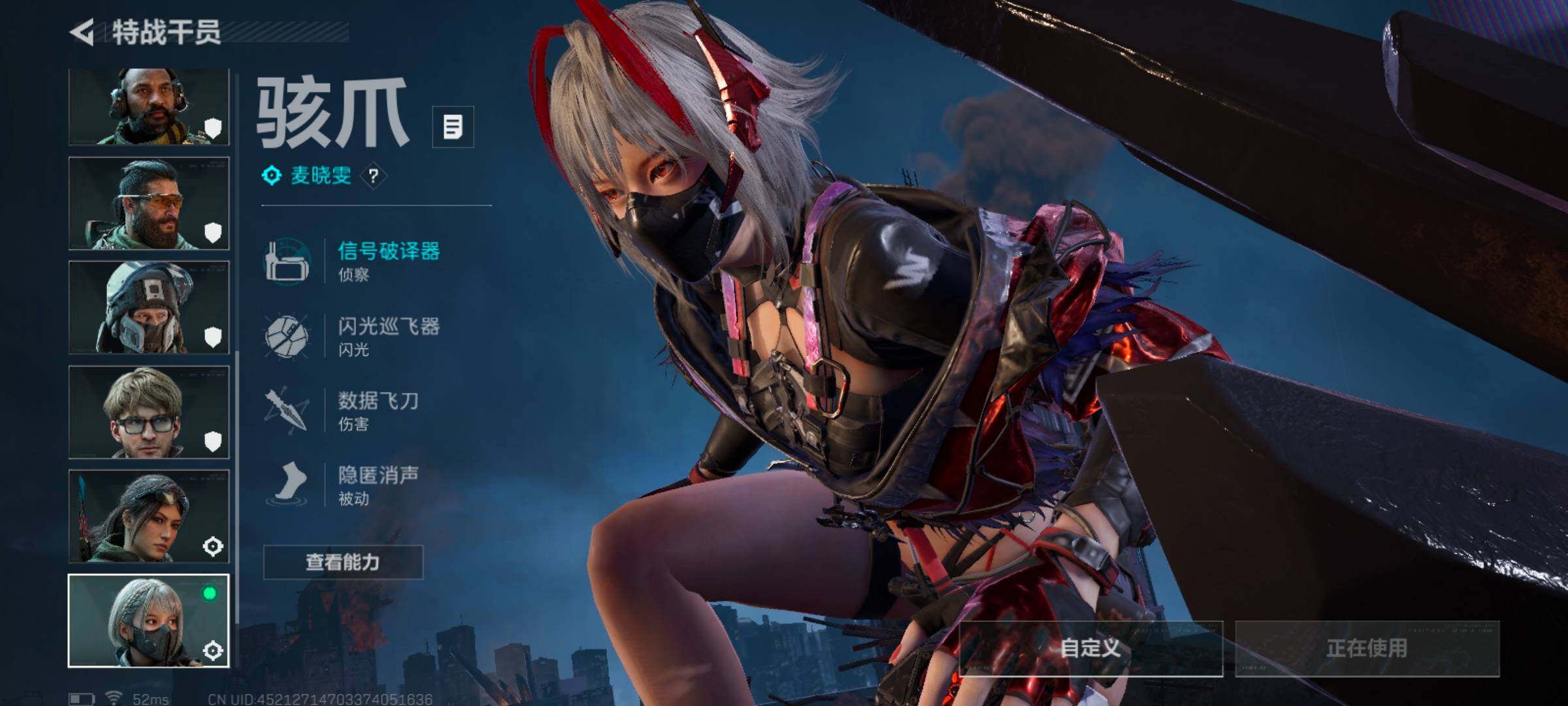 SJZCMW393108三角洲行动账号详情图8