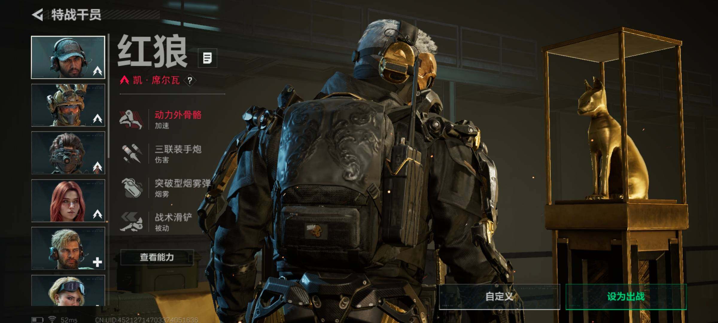 SJZCMW393108三角洲行动账号详情图9