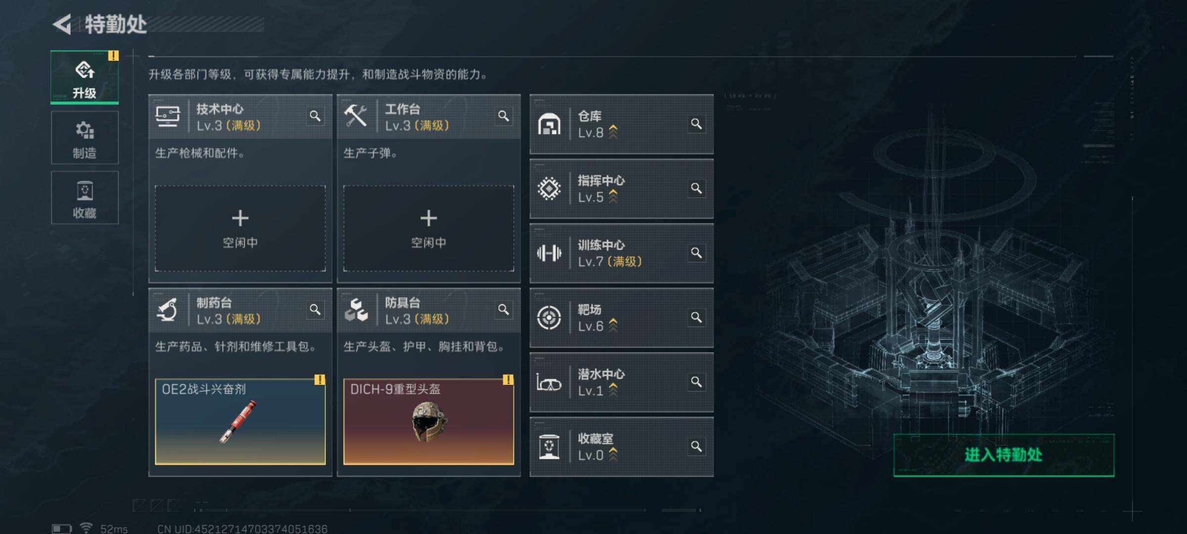 SJZCMW393108三角洲行动账号详情图10