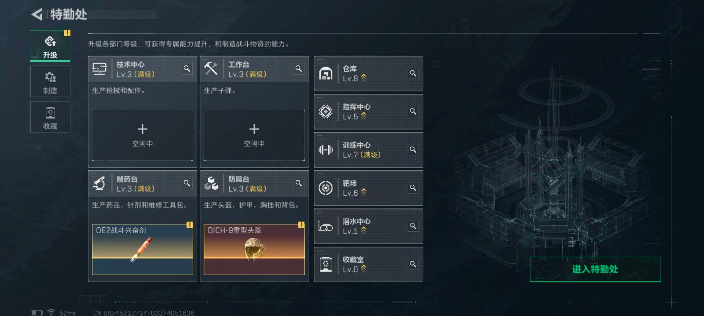 SJZCMW393108三角洲行动账号详情图4