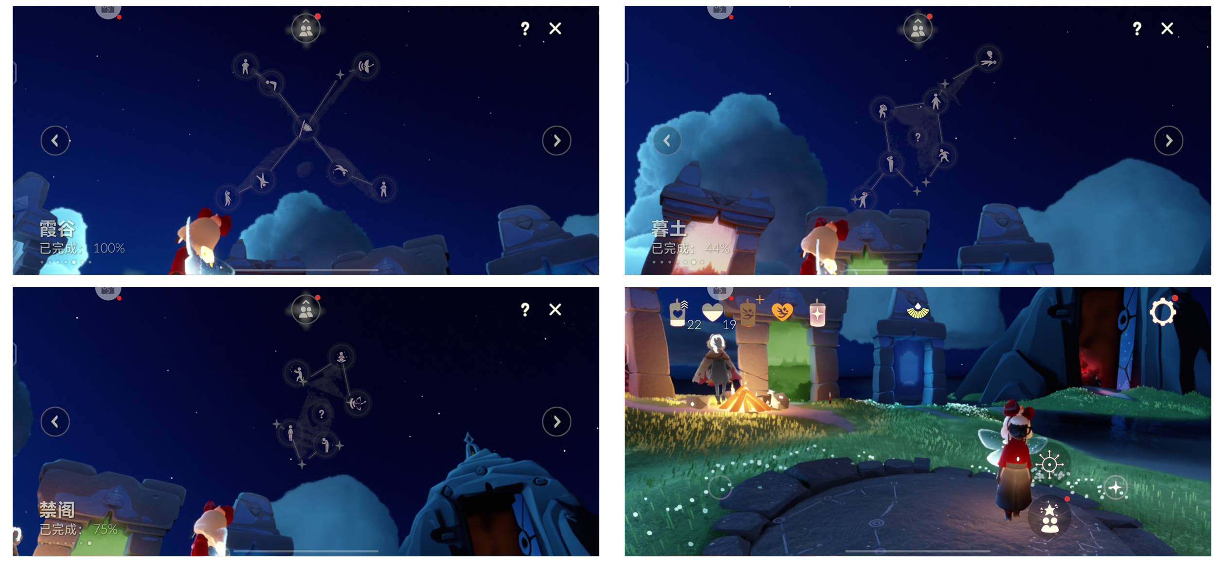 GYYHY327184光遇账号详情图6 GYYHY327184光遇账号详情图6