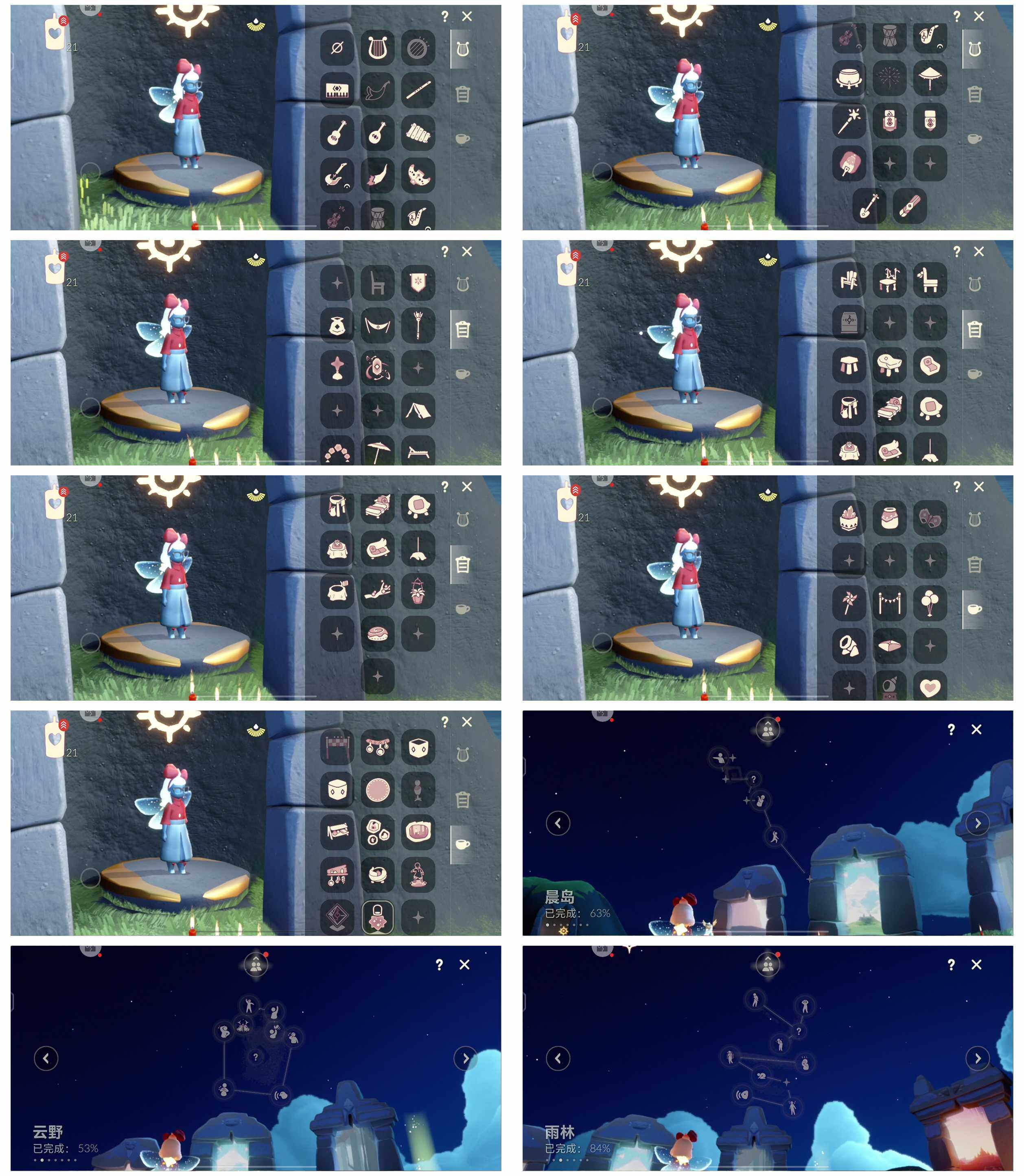 GYYHY327184光遇账号详情图5 GYYHY327184光遇账号详情图5