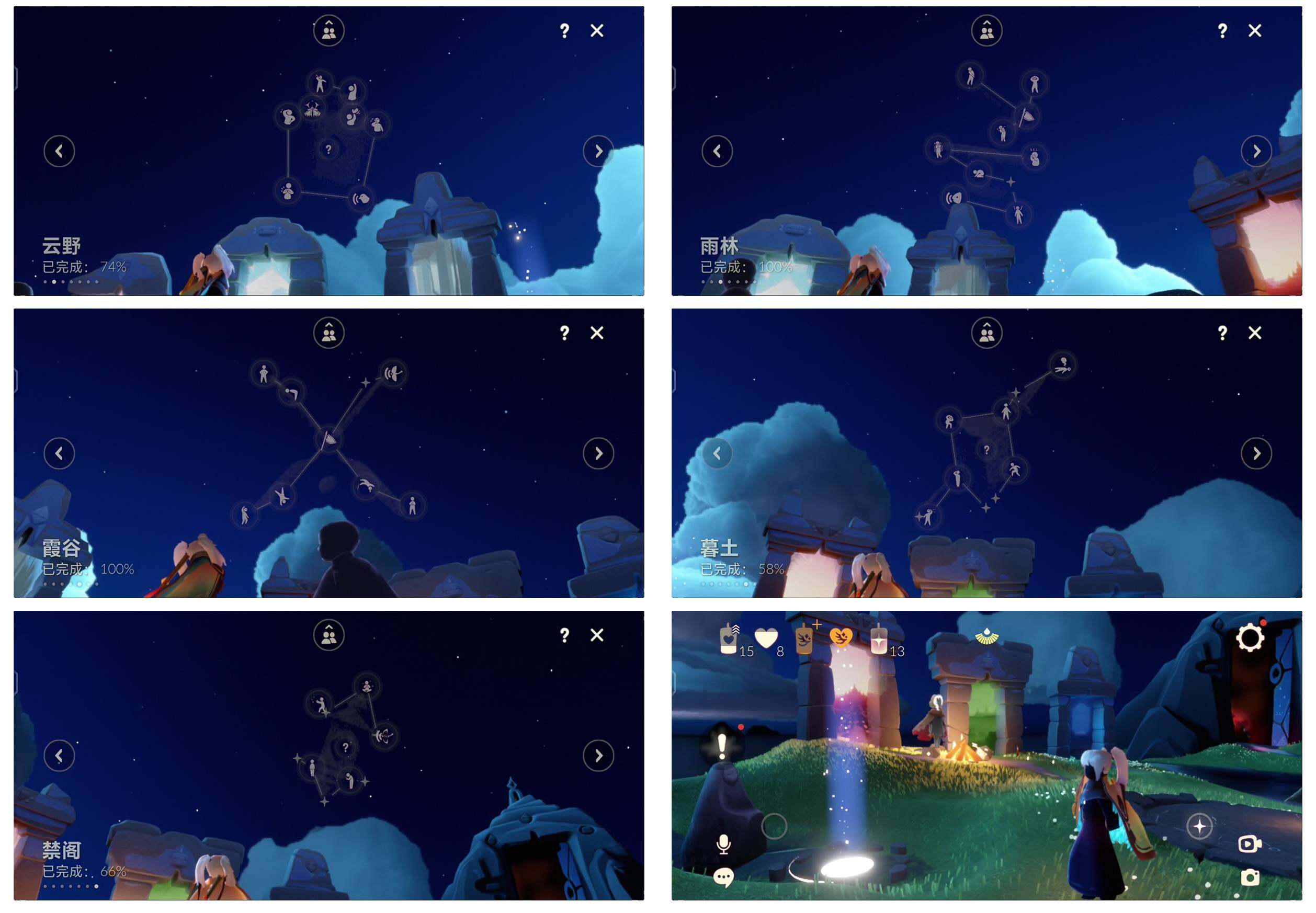 GYYHY328491光遇账号详情图5