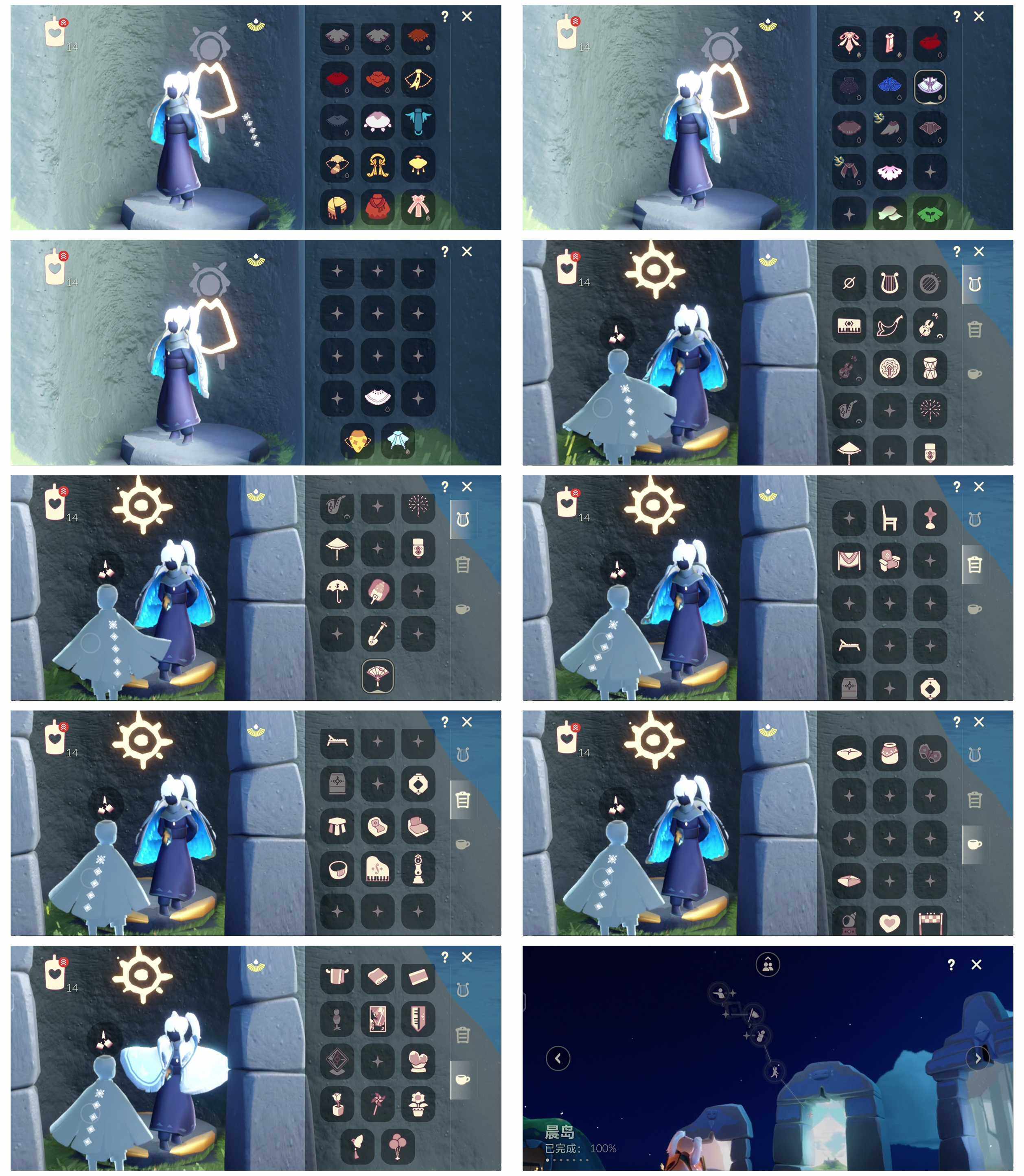 GYYHY328491光遇账号详情图4