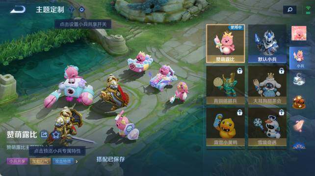 WZ033477766王者荣耀账号详情图19