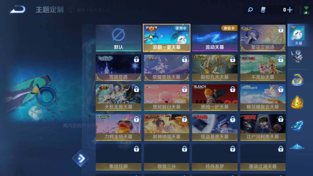 WZ0349624王者荣耀账号详情图15