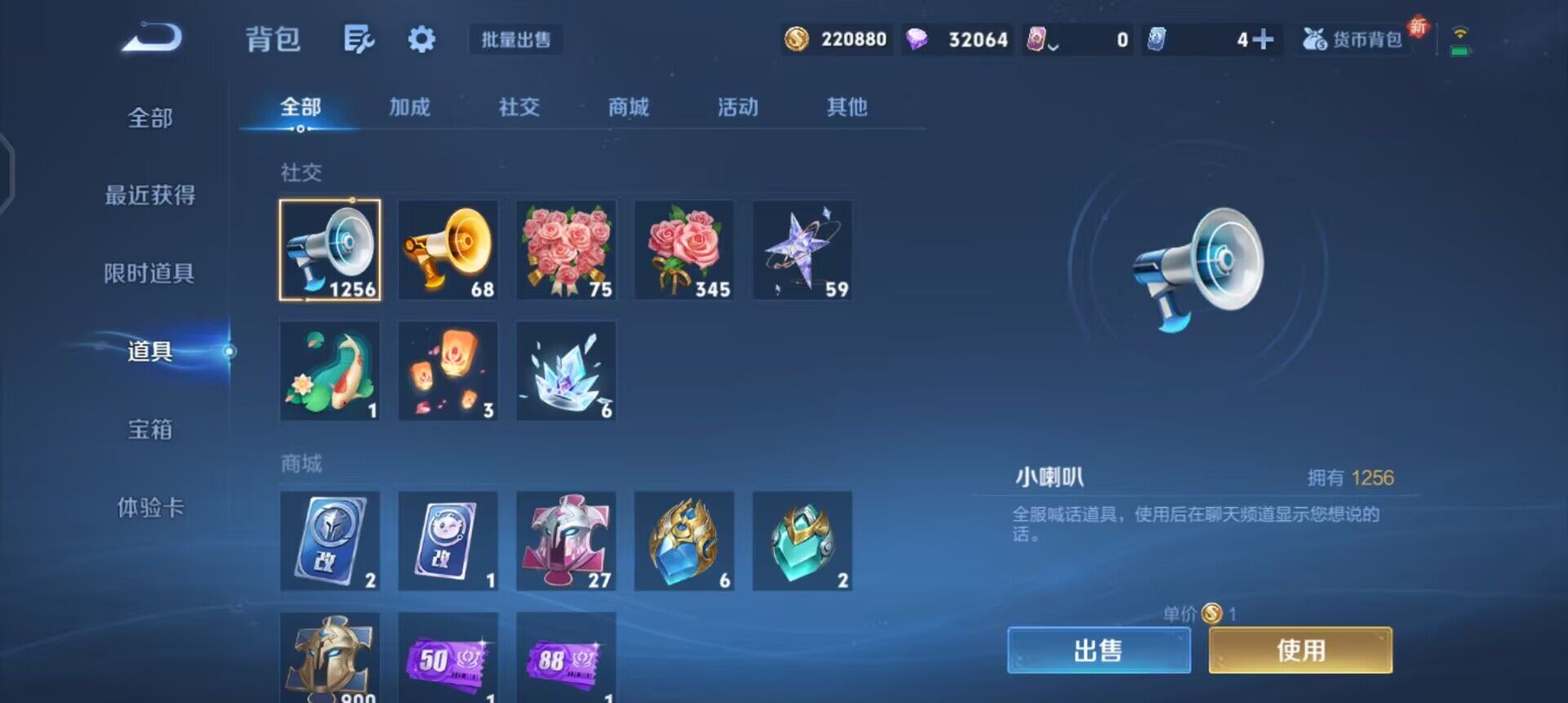 WZQM3393406王者荣耀账号详情图16