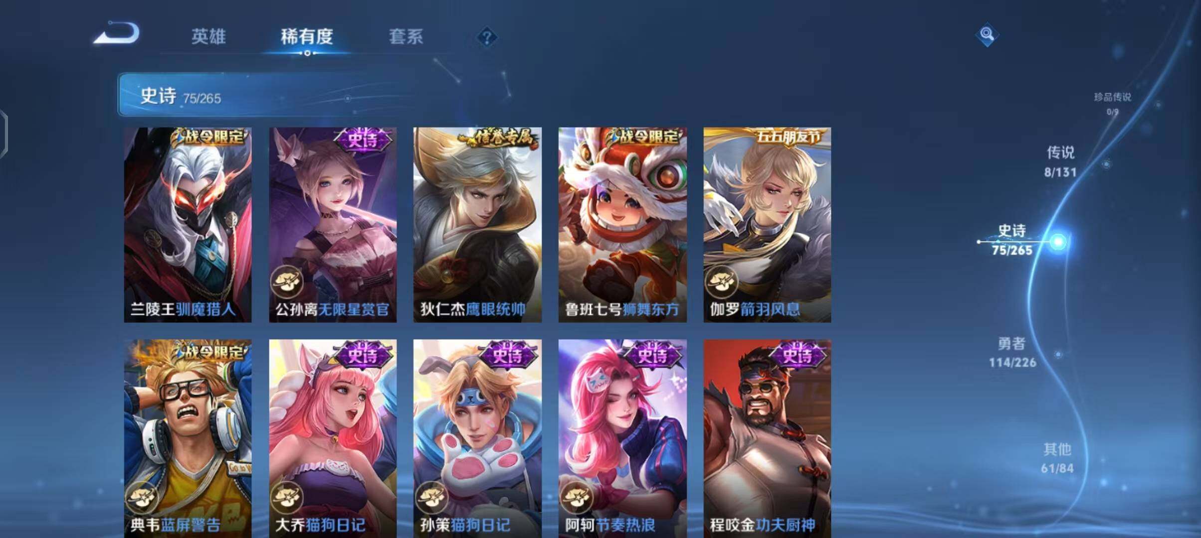 WZCMW3406137王者荣耀账号详情图16