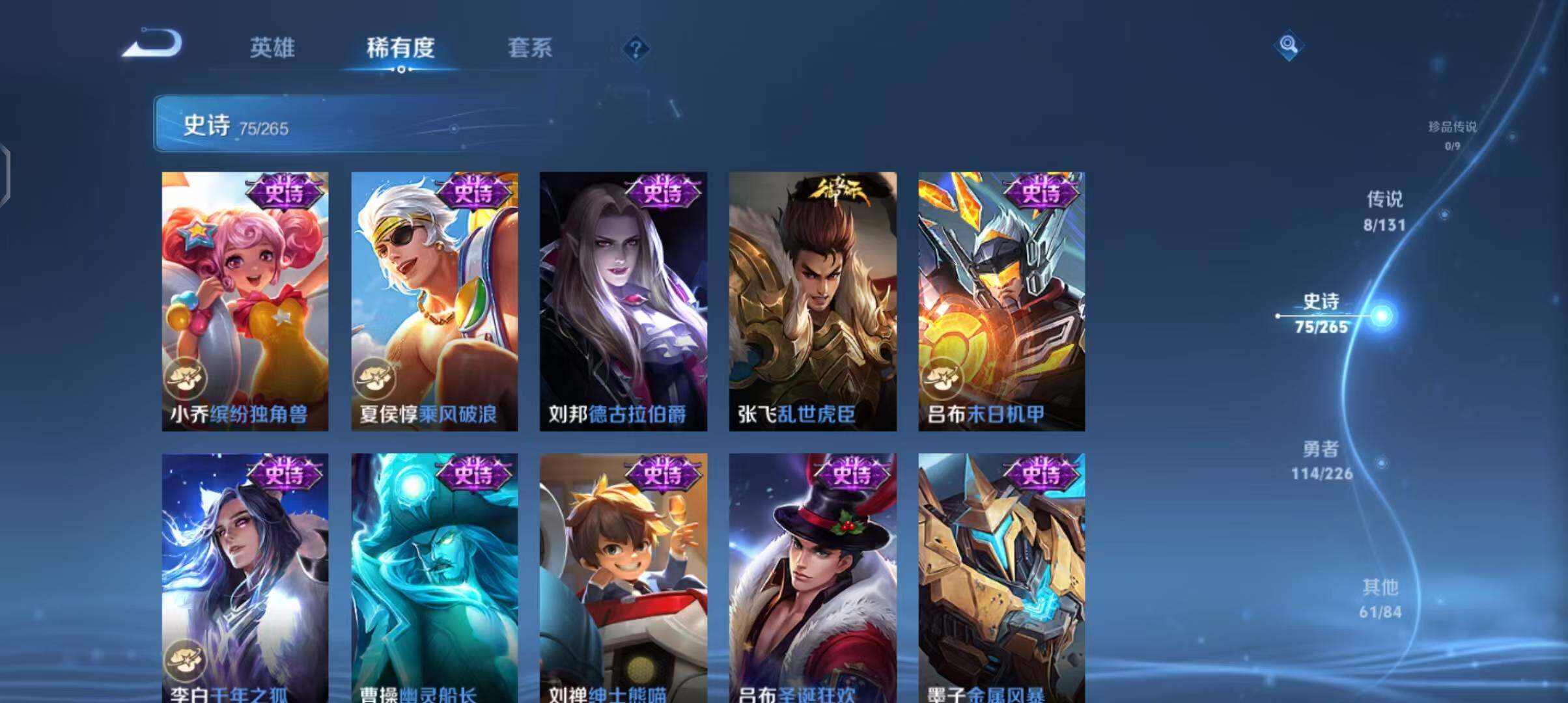 WZCMW3406137王者荣耀账号详情图18