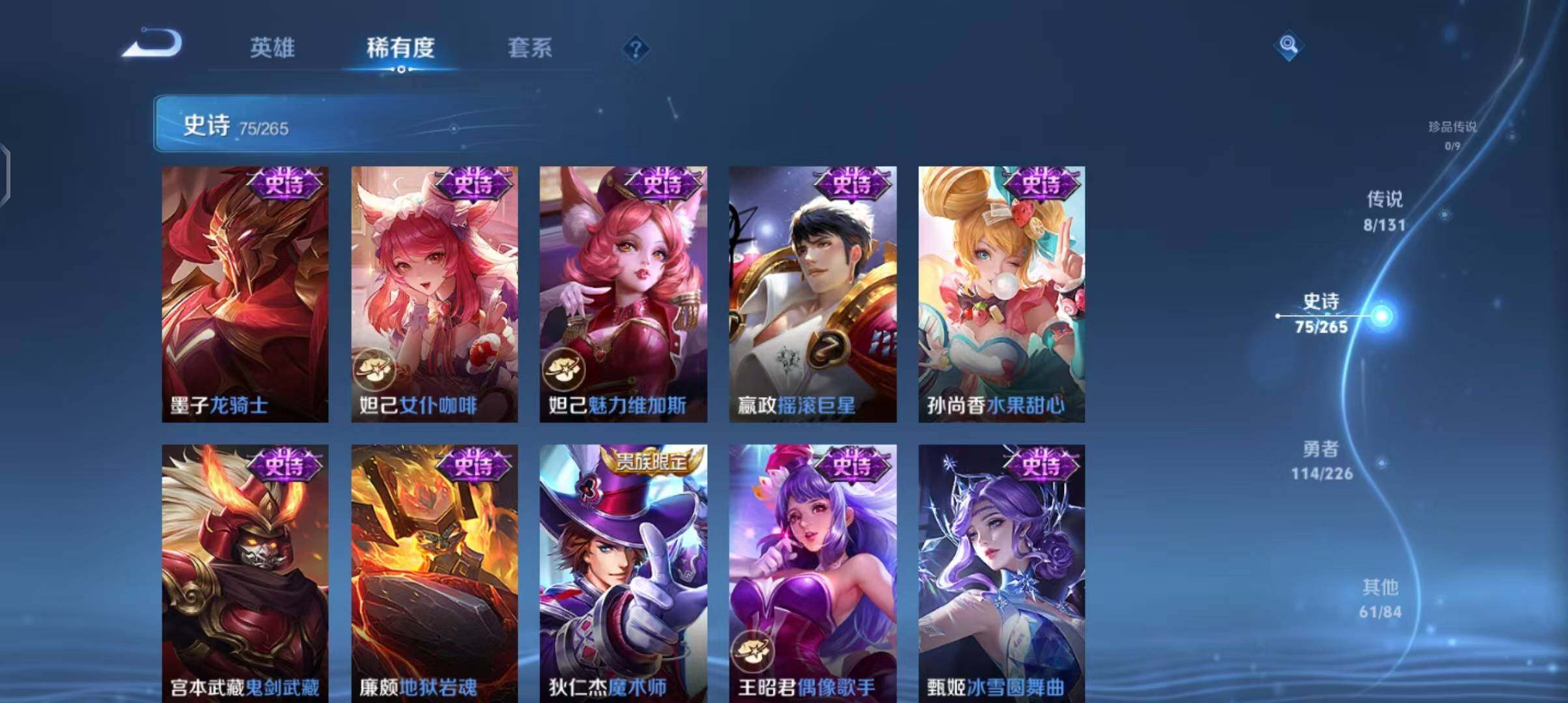 WZCMW3406137王者荣耀账号详情图19