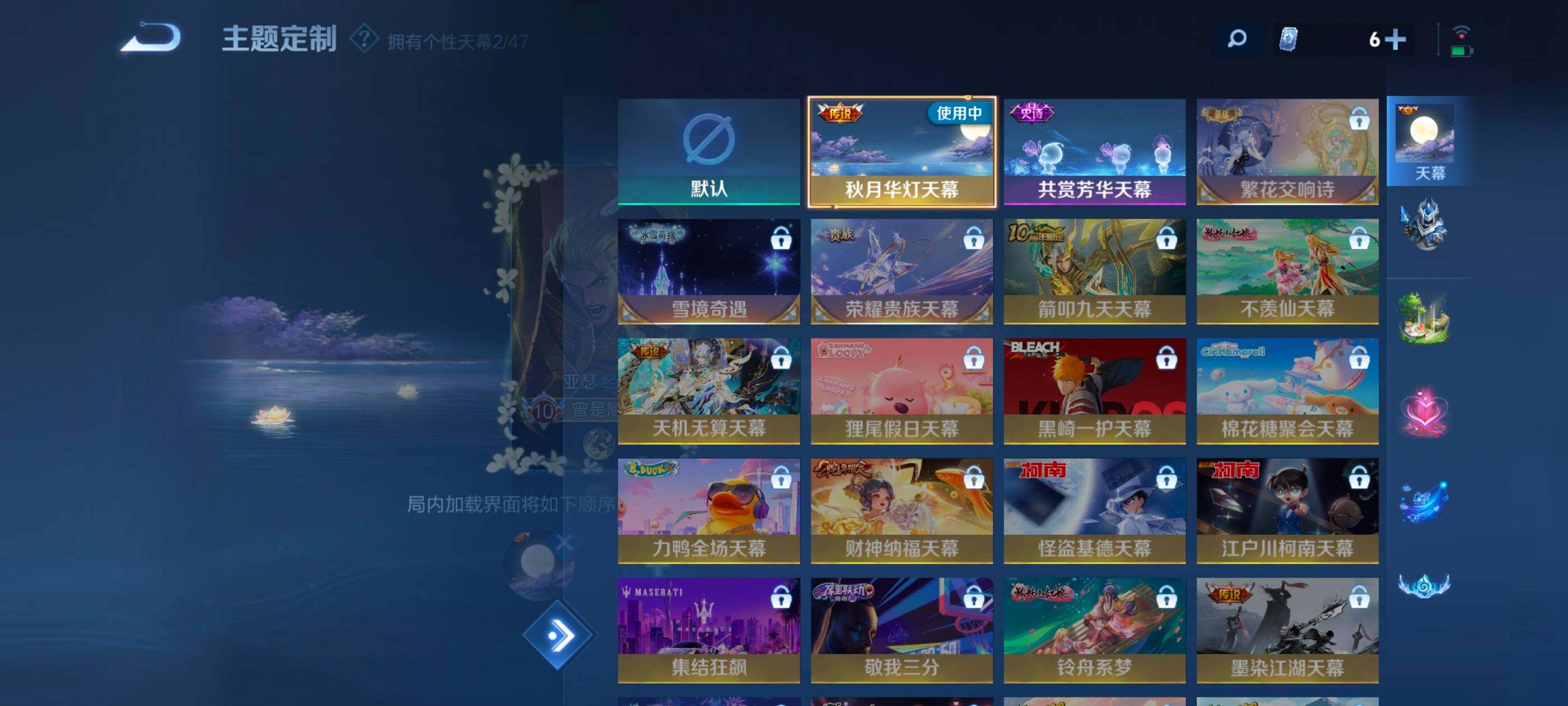 WZXS3393818王者荣耀账号详情图6