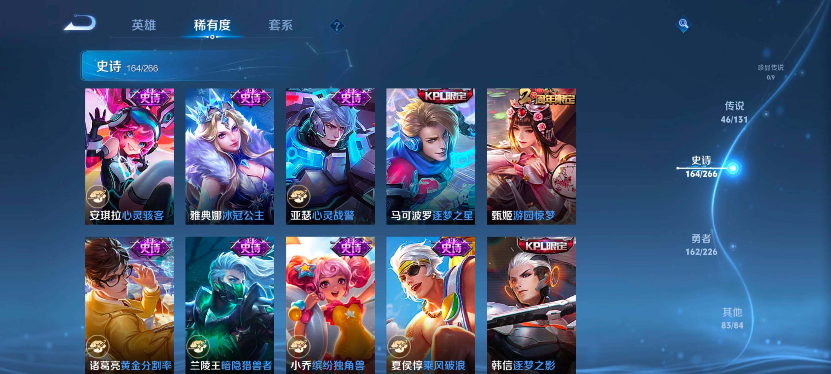 WZXS3393818王者荣耀账号详情图26