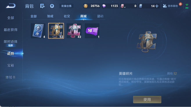 WZ0349625王者荣耀账号详情图15 WZ0349625王者荣耀账号详情图15