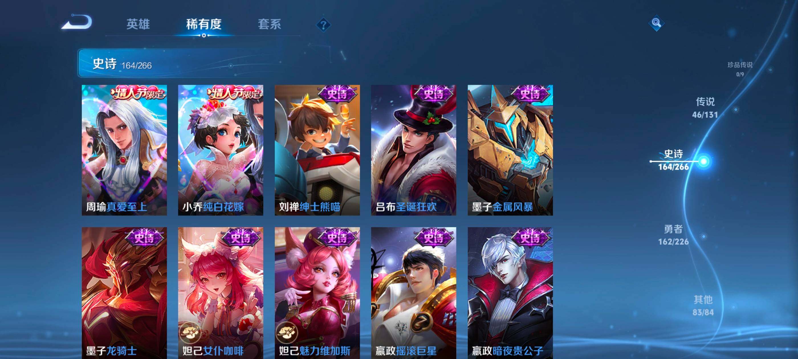 WZXS3393818王者荣耀账号详情图28