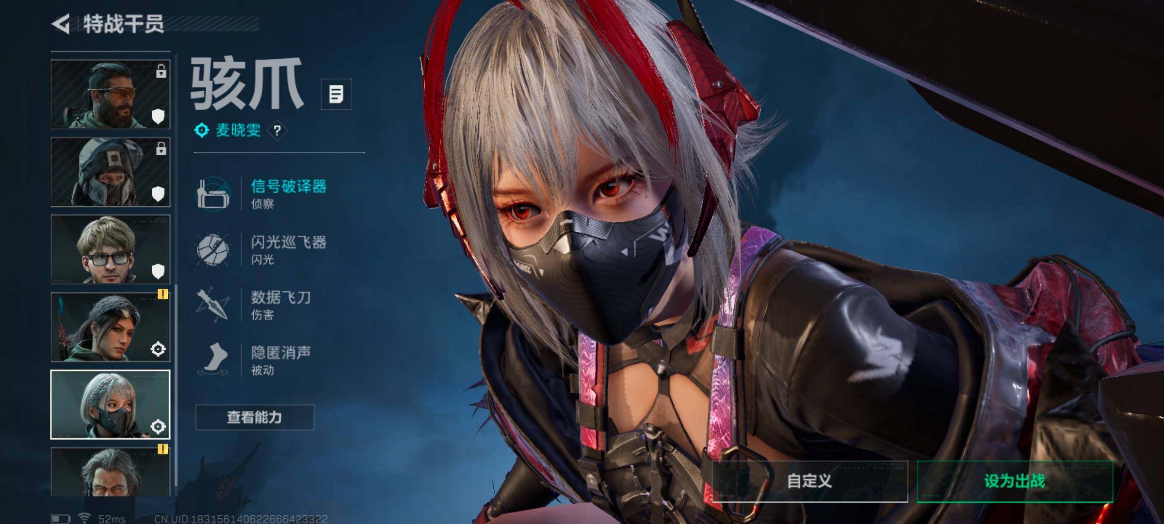 SJZCMW393109三角洲行动账号详情图7