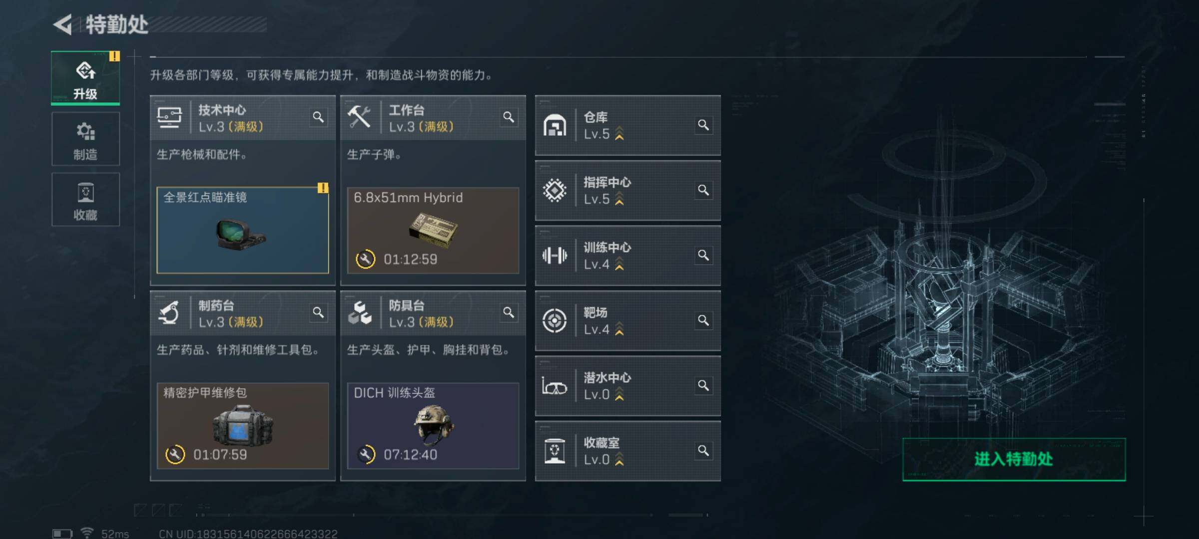 SJZCMW393109三角洲行动账号详情图8