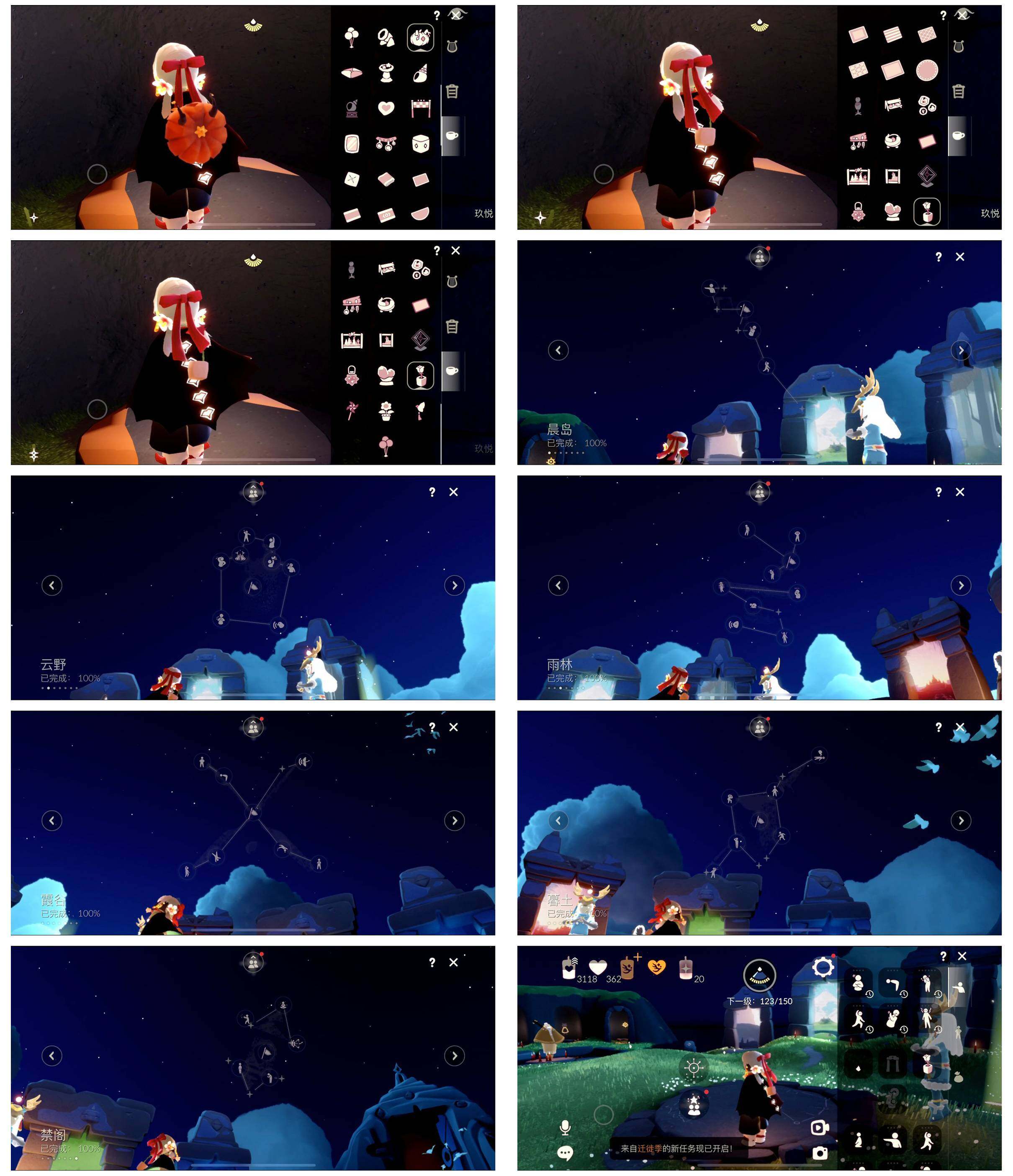 GYYHY327508光遇账号详情图6 GYYHY327508光遇账号详情图6