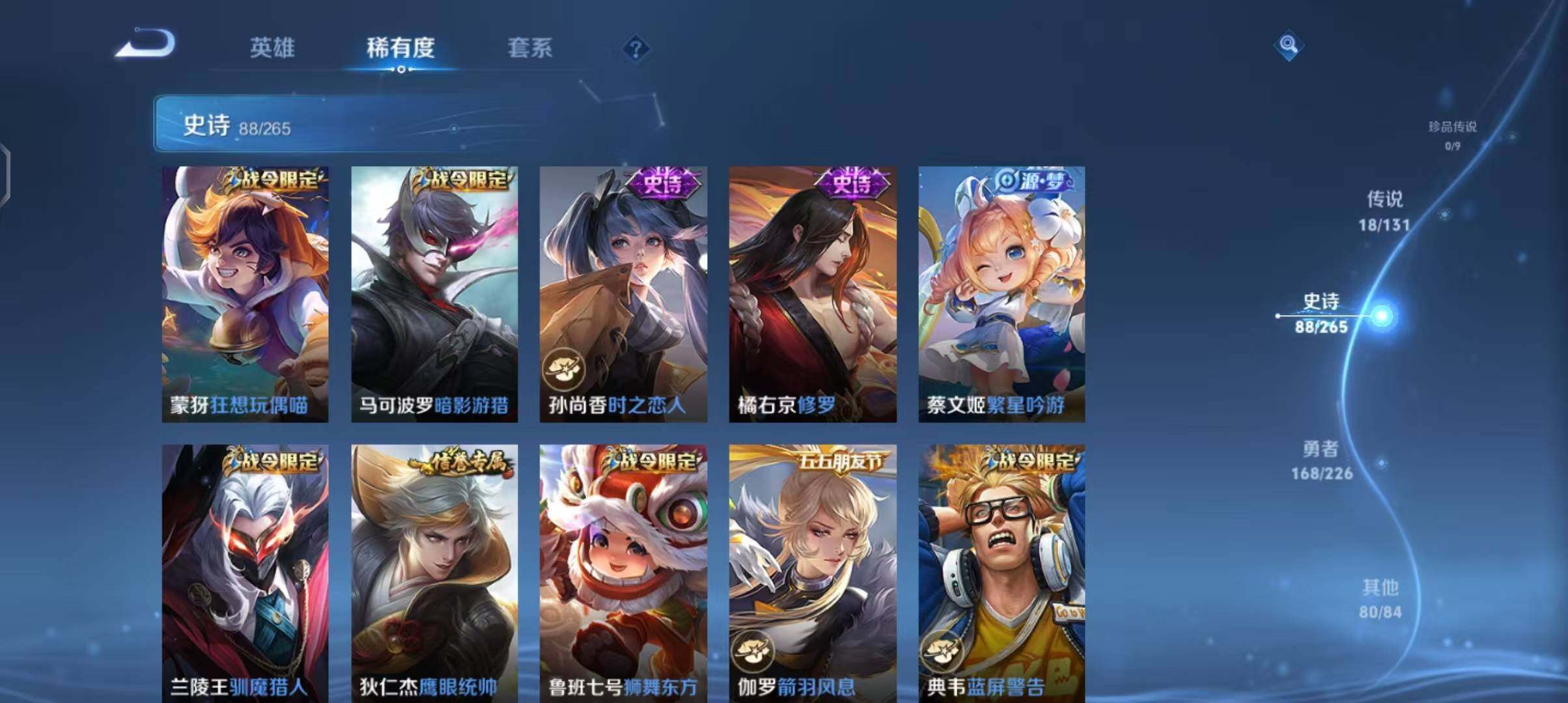 WZCMW3394058王者荣耀账号详情图22