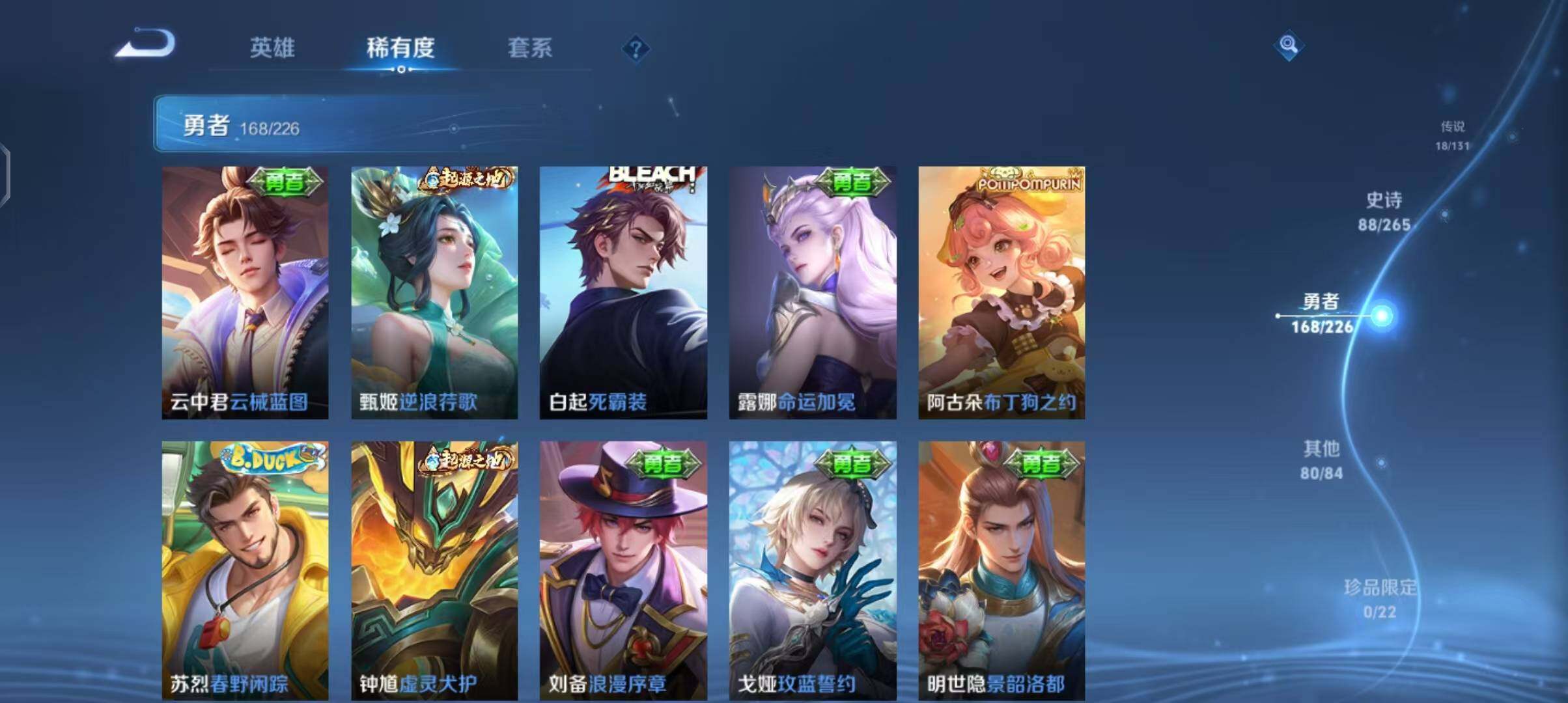 WZCMW3394058王者荣耀账号详情图29