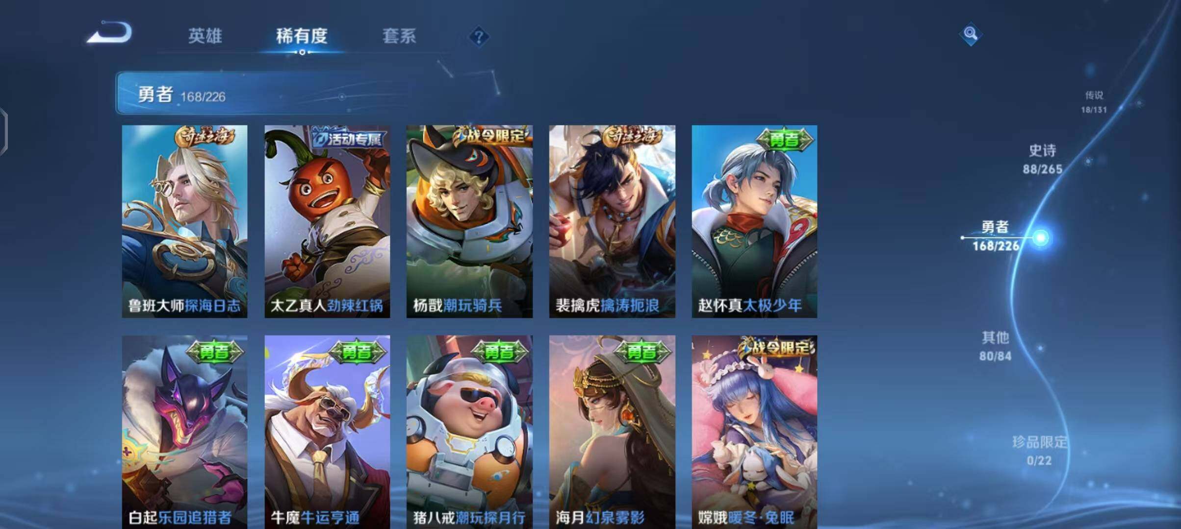 WZCMW3394058王者荣耀账号详情图33