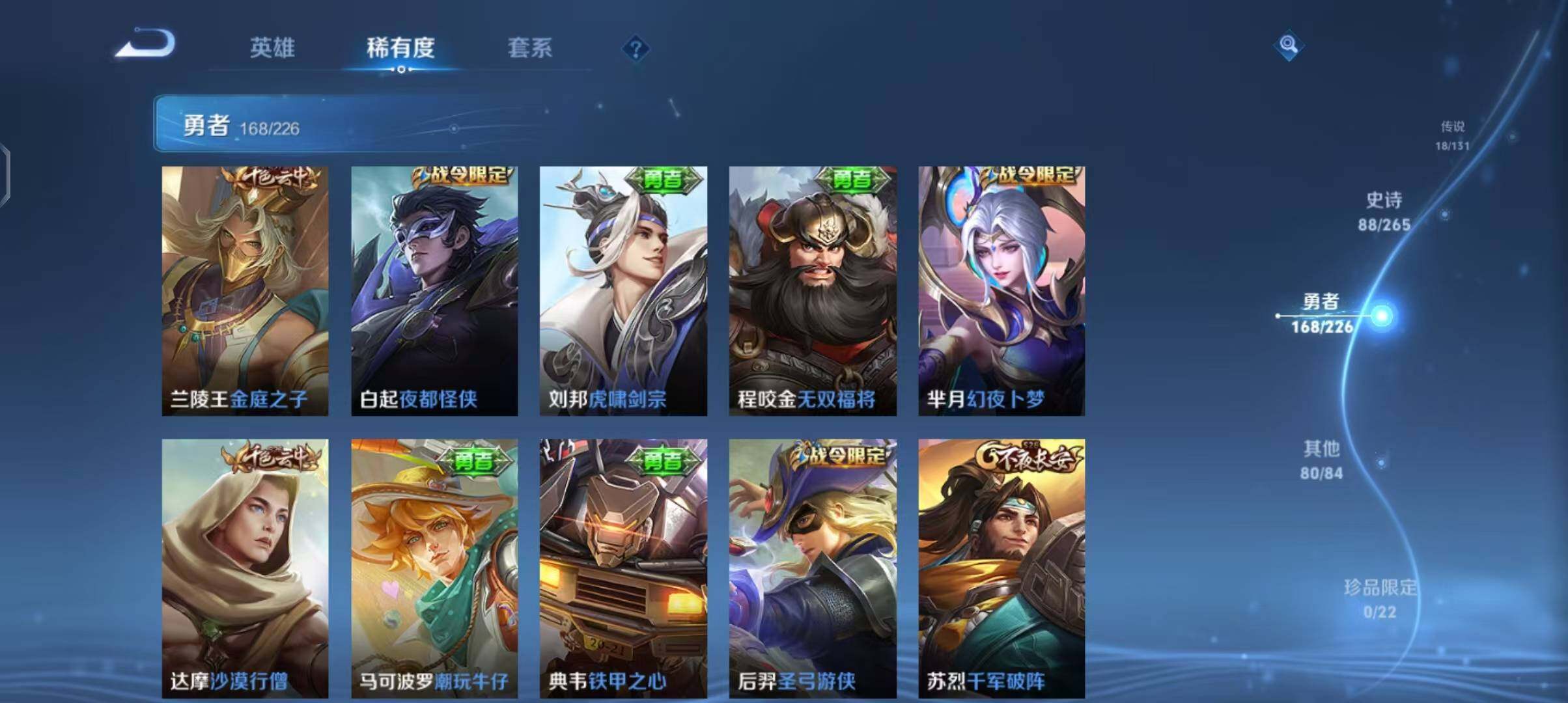 WZCMW3394058王者荣耀账号详情图35