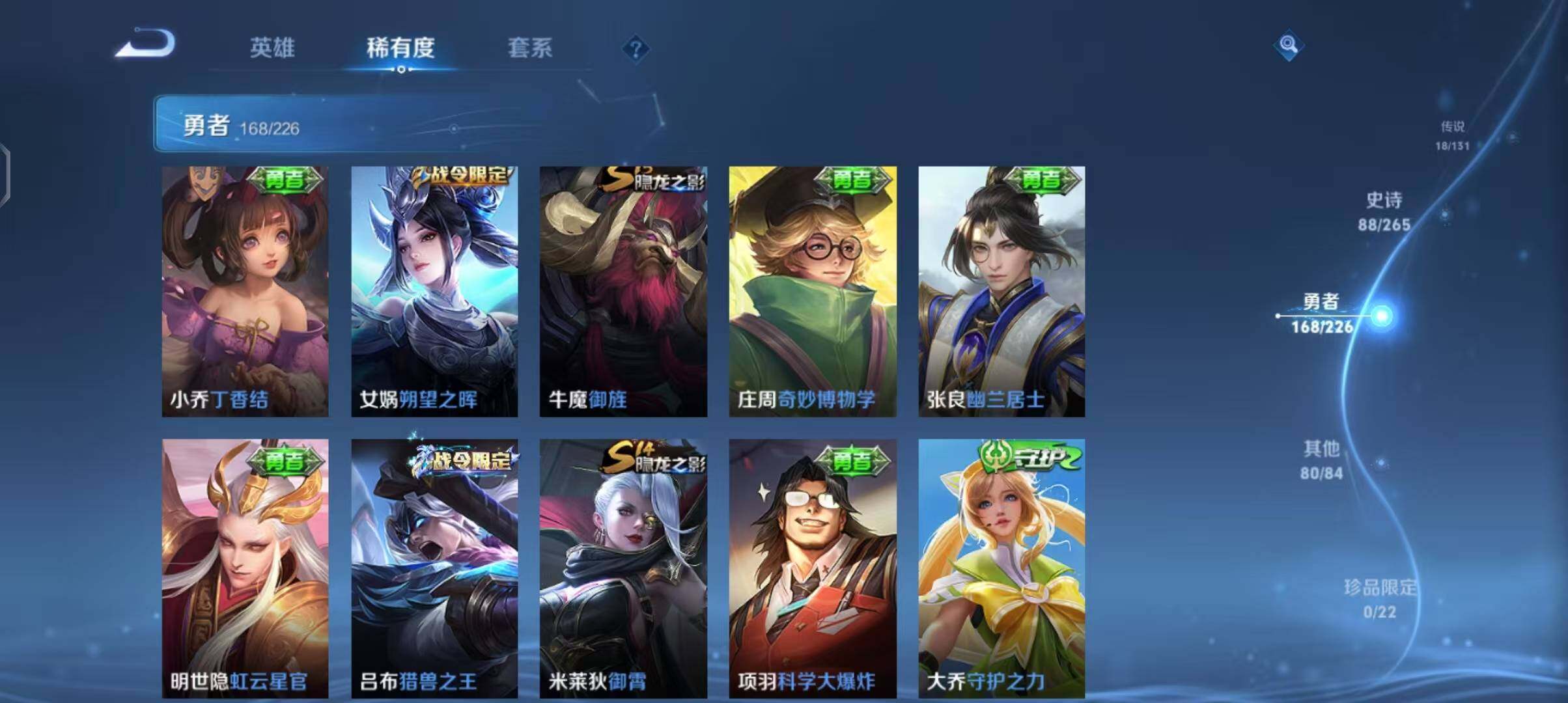 WZCMW3394058王者荣耀账号详情图39