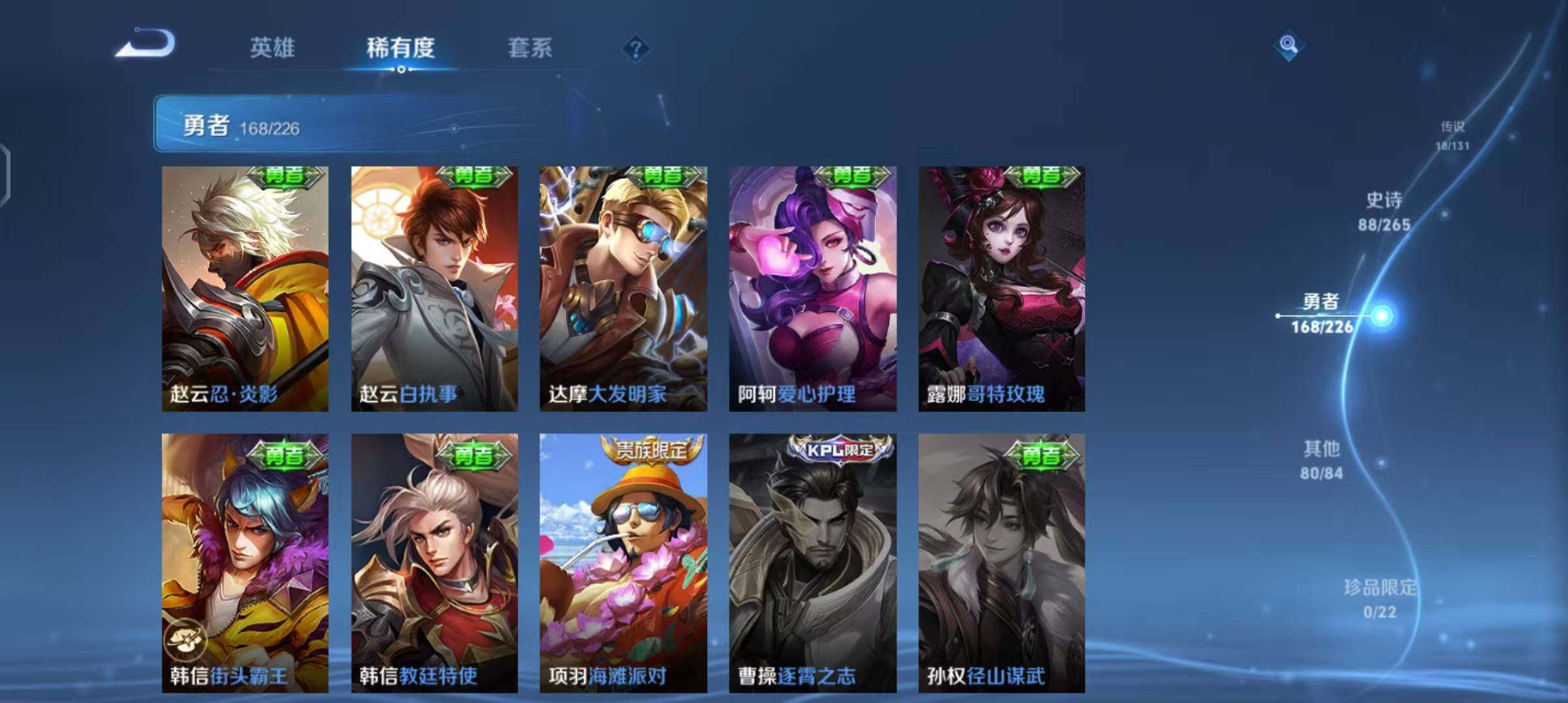 WZCMW3394058王者荣耀账号详情图44