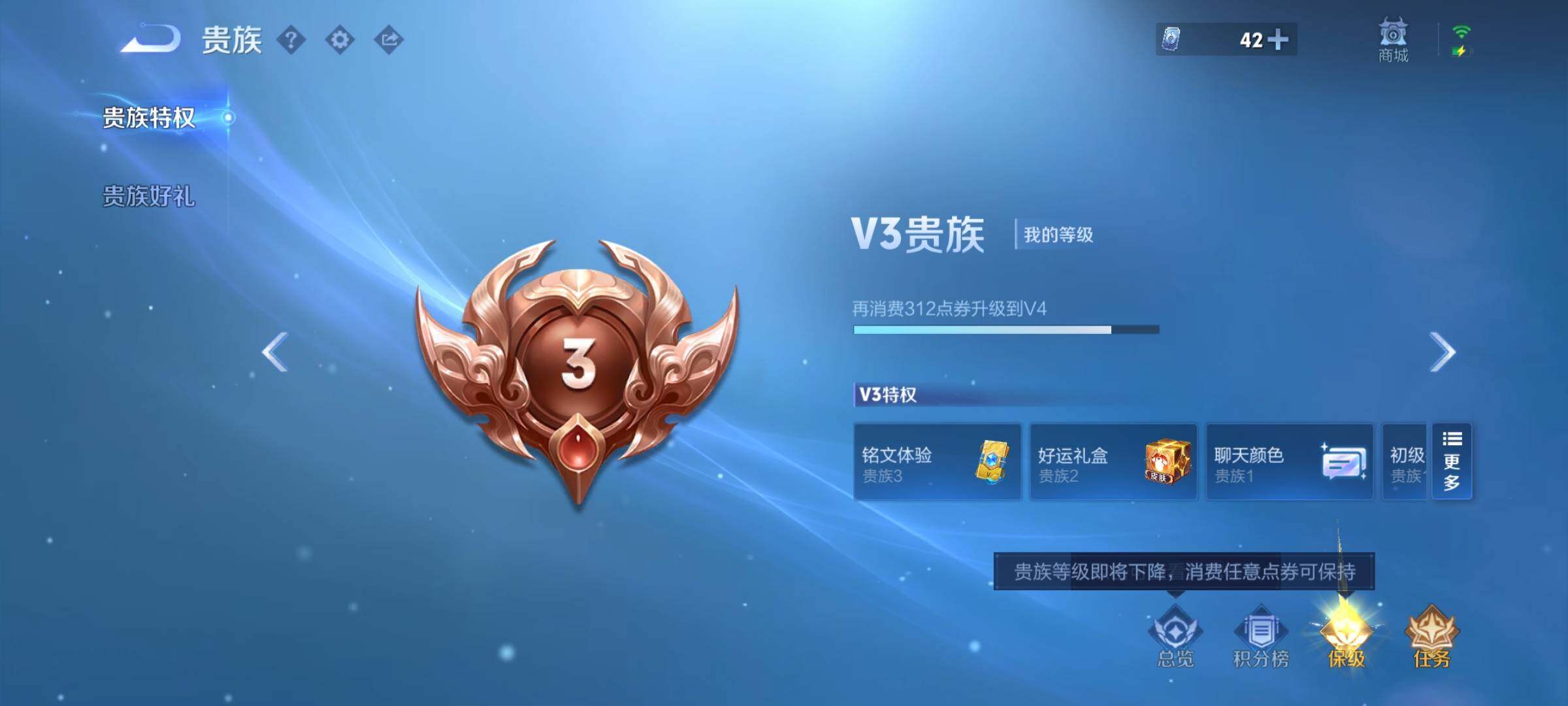 WZCMW424450王者荣耀账号详情图10