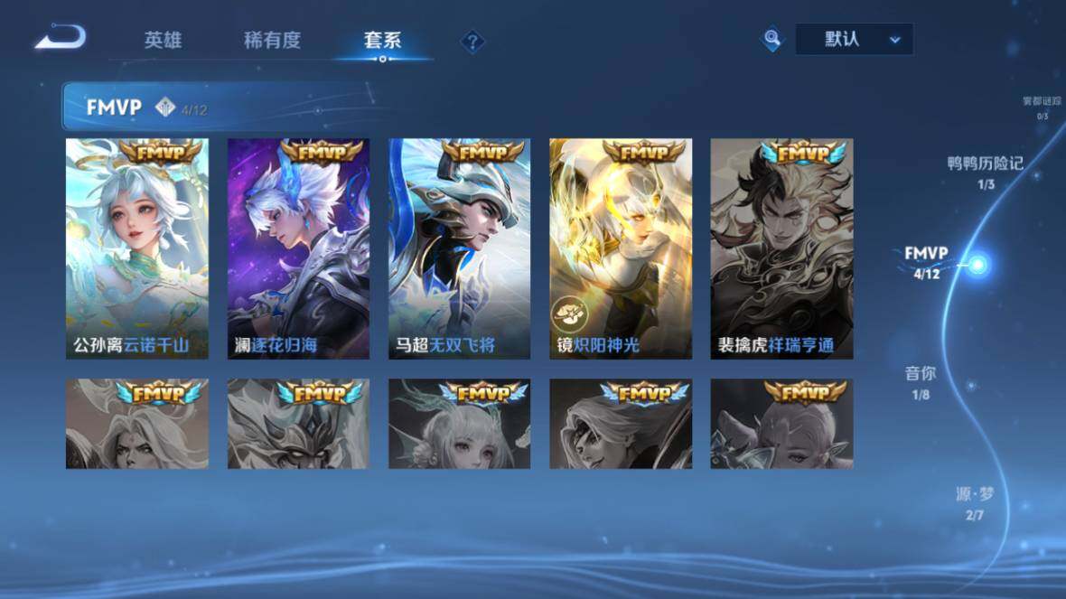 WZ0349627王者荣耀账号详情图12