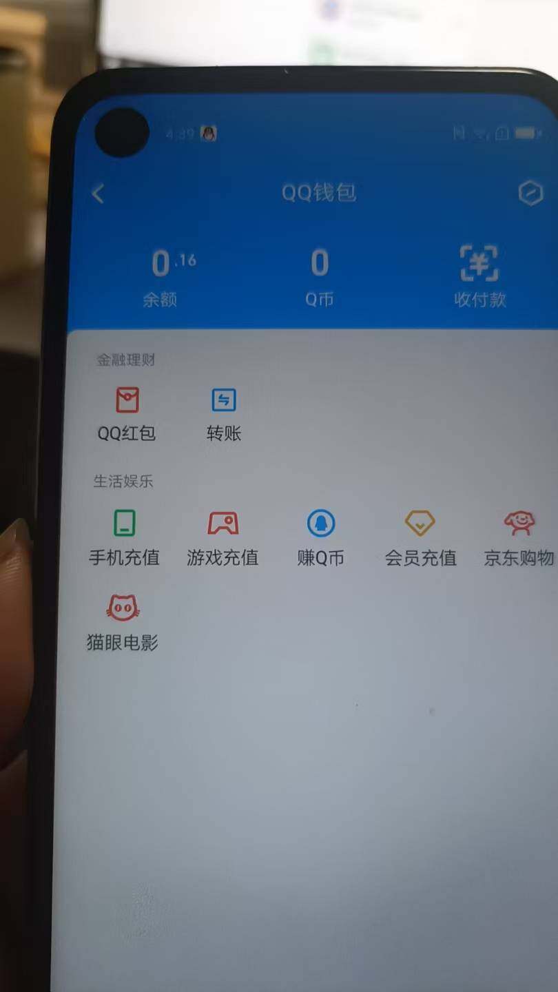 WZ0349631王者荣耀账号详情图5