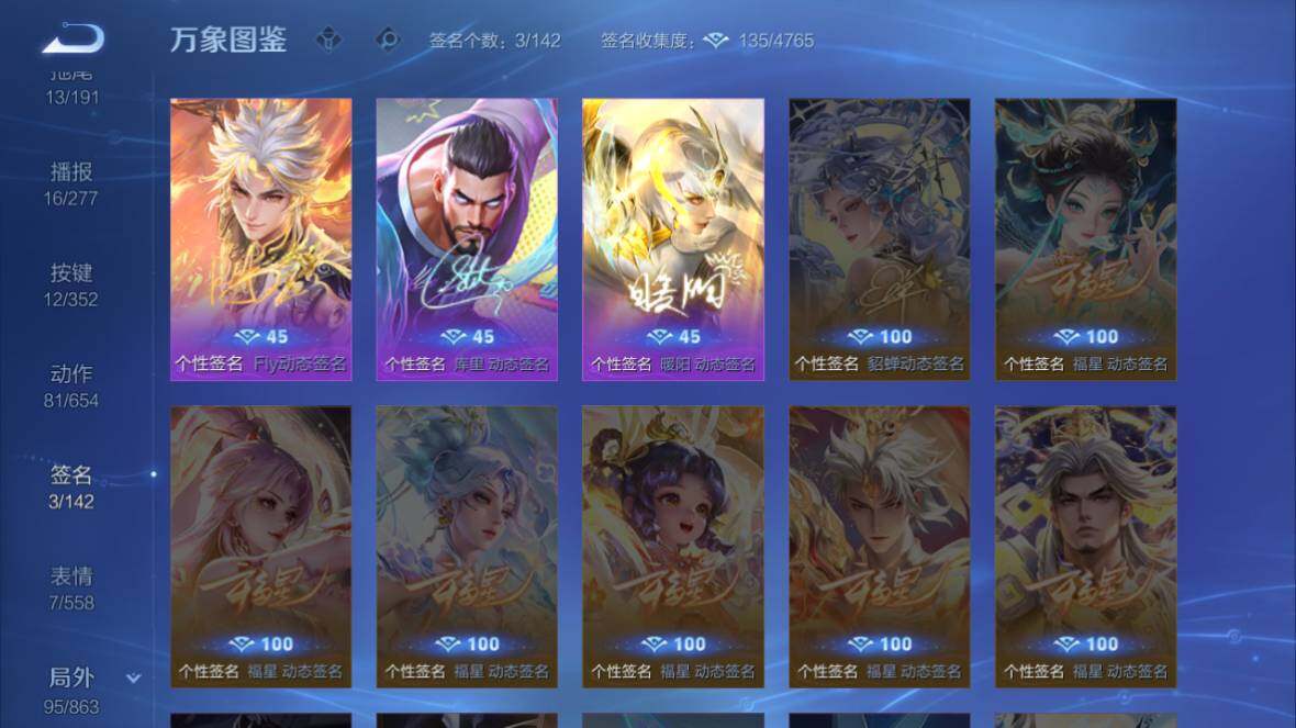 WZ0349631王者荣耀账号详情图15