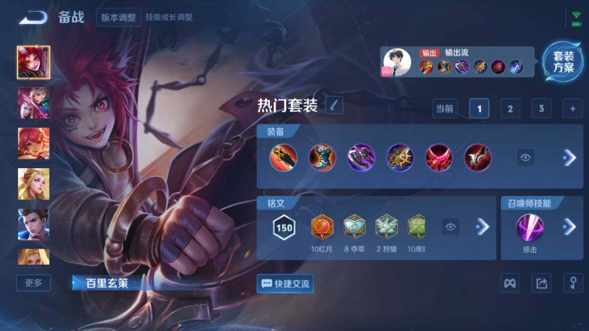 WZ03429759王者荣耀账号详情图19