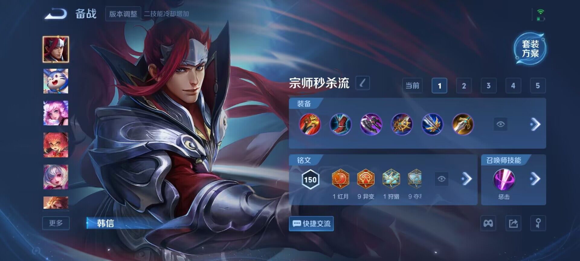 WZCMW3393212王者荣耀账号详情图7