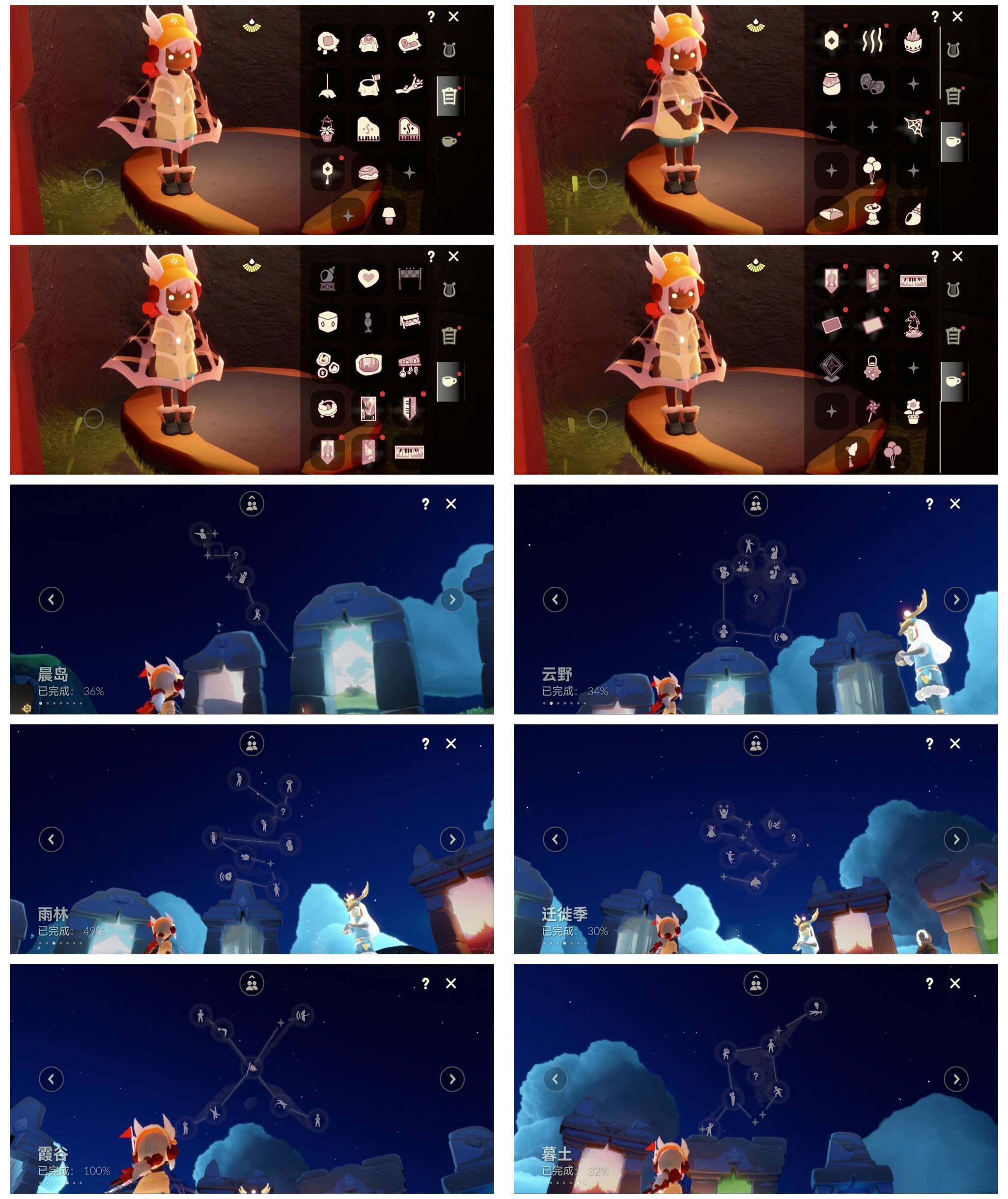 GYYHY329055光遇账号详情图5