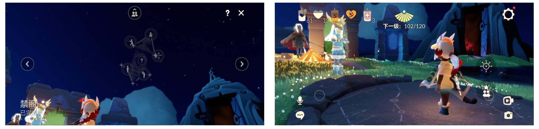 GYYHY329055光遇账号详情图6