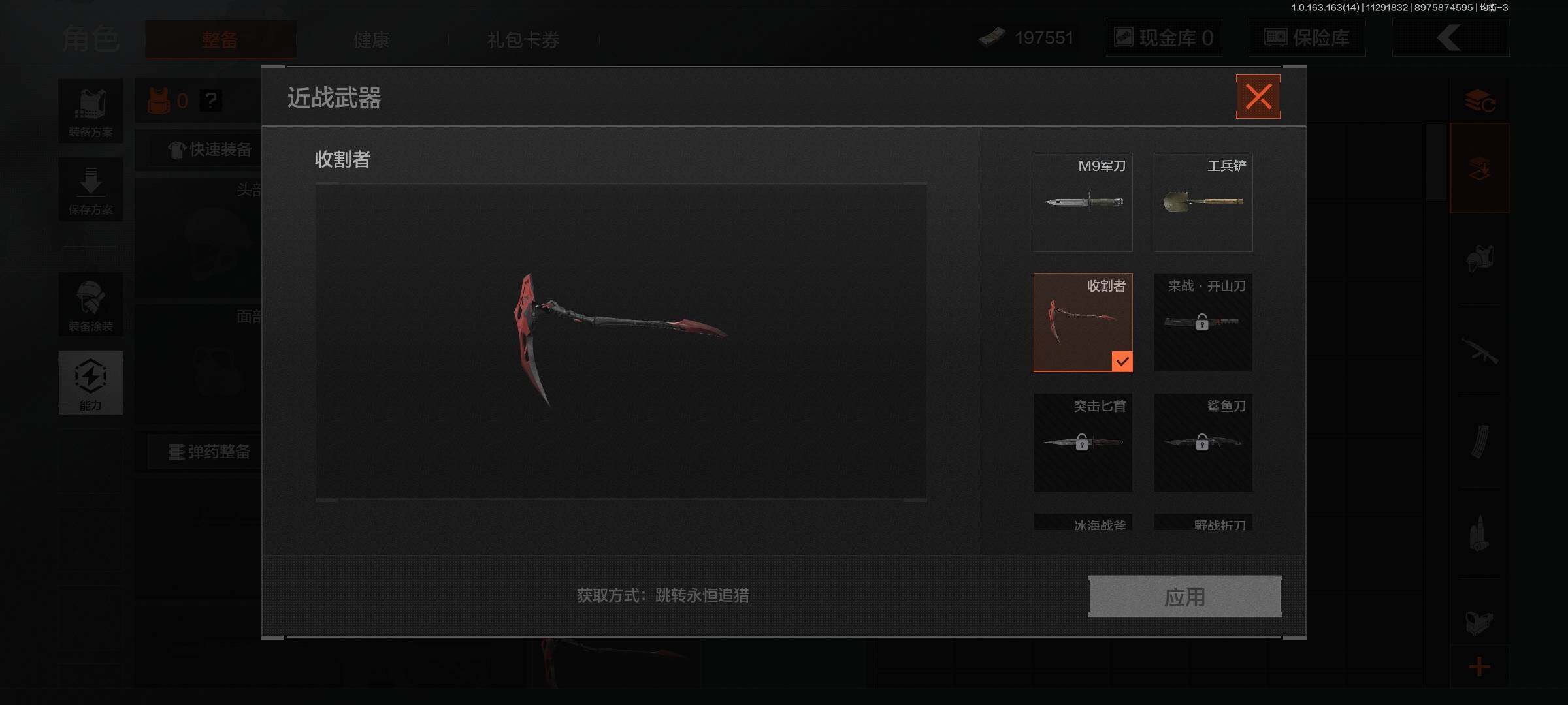 AQQM315033暗区突围账号详情图6