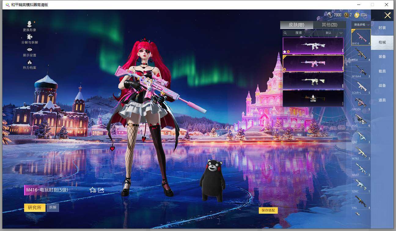 HPCMW3426384和平精英账号详情图11 HPCMW3426384和平精英账号详情图11