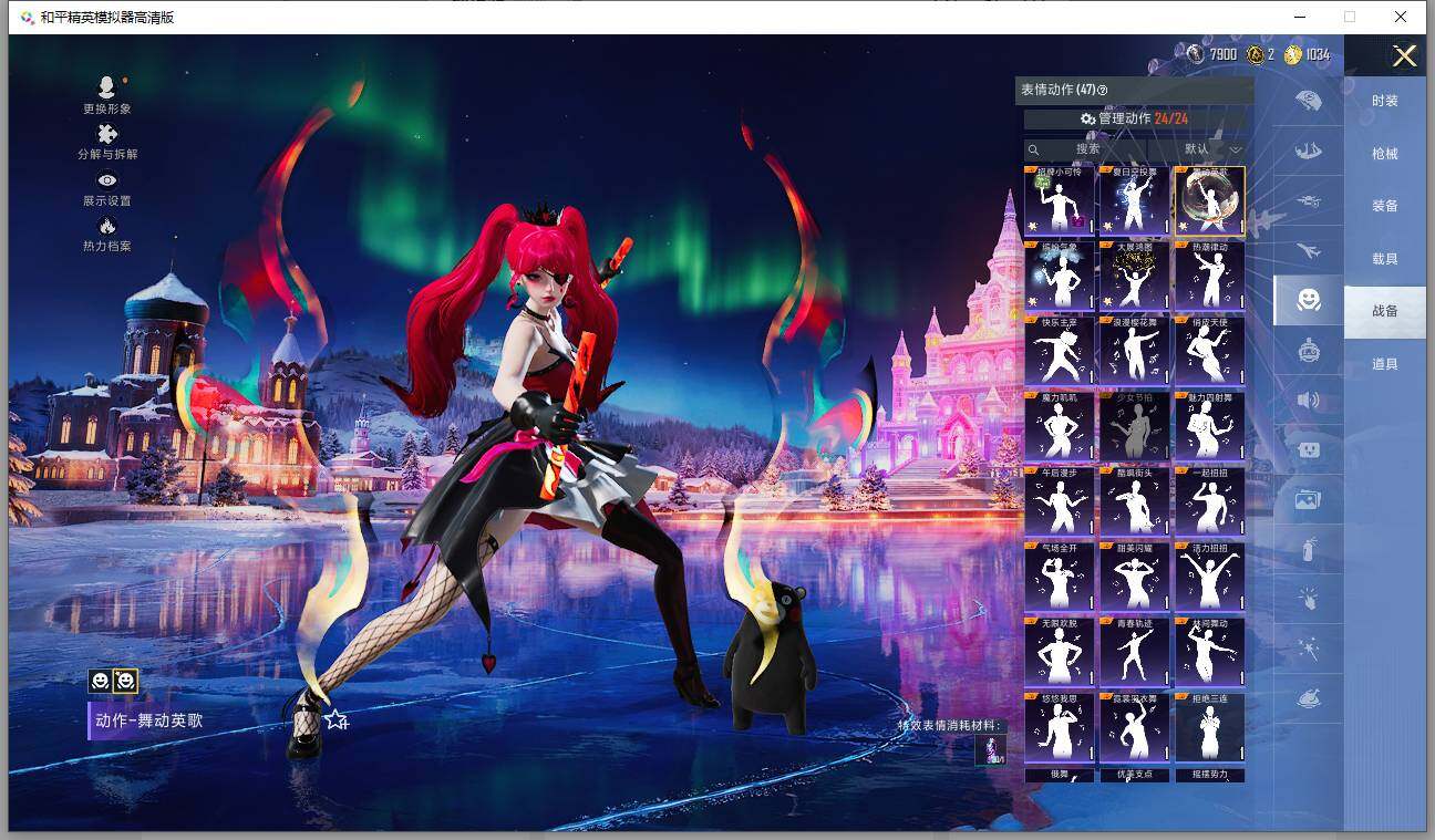 HPCMW3426384和平精英账号详情图14 HPCMW3426384和平精英账号详情图14