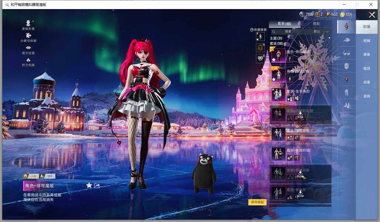 HPCMW3426384和平精英账号详情图3 HPCMW3426384和平精英账号详情图3