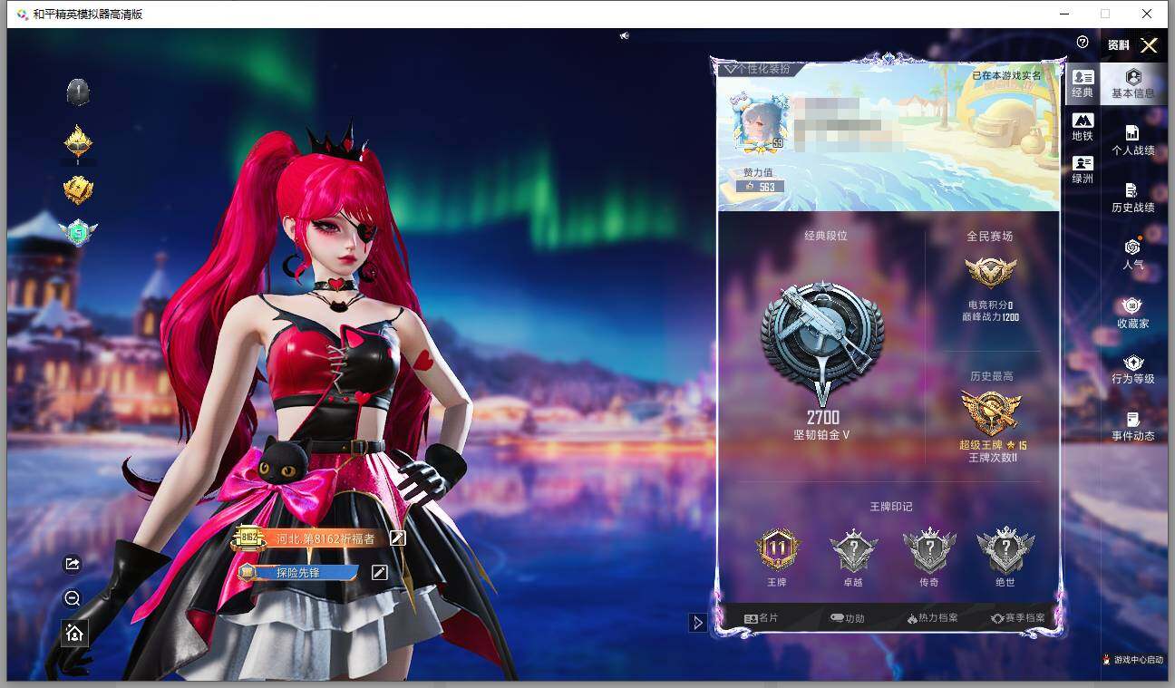 和平精英账号安卓QQ0载具-404套装-181枪皮-[]实名: 可修改 时装数: 110 枪械数: 181 战备数: 1