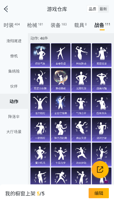 HPCMW3426384和平精英账号详情图40 HPCMW3426384和平精英账号详情图40