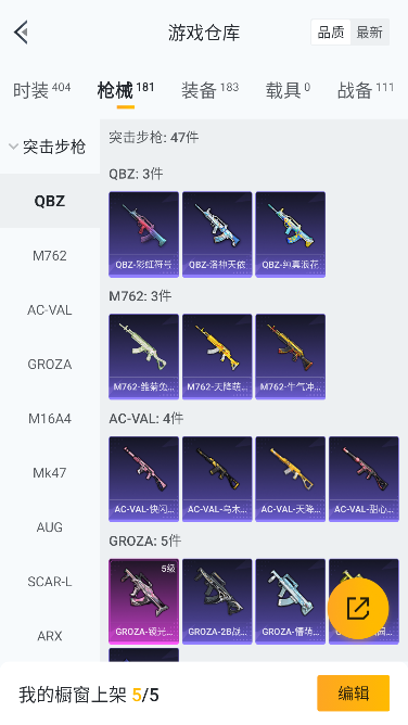 HPCMW3426384和平精英账号详情图23 HPCMW3426384和平精英账号详情图23