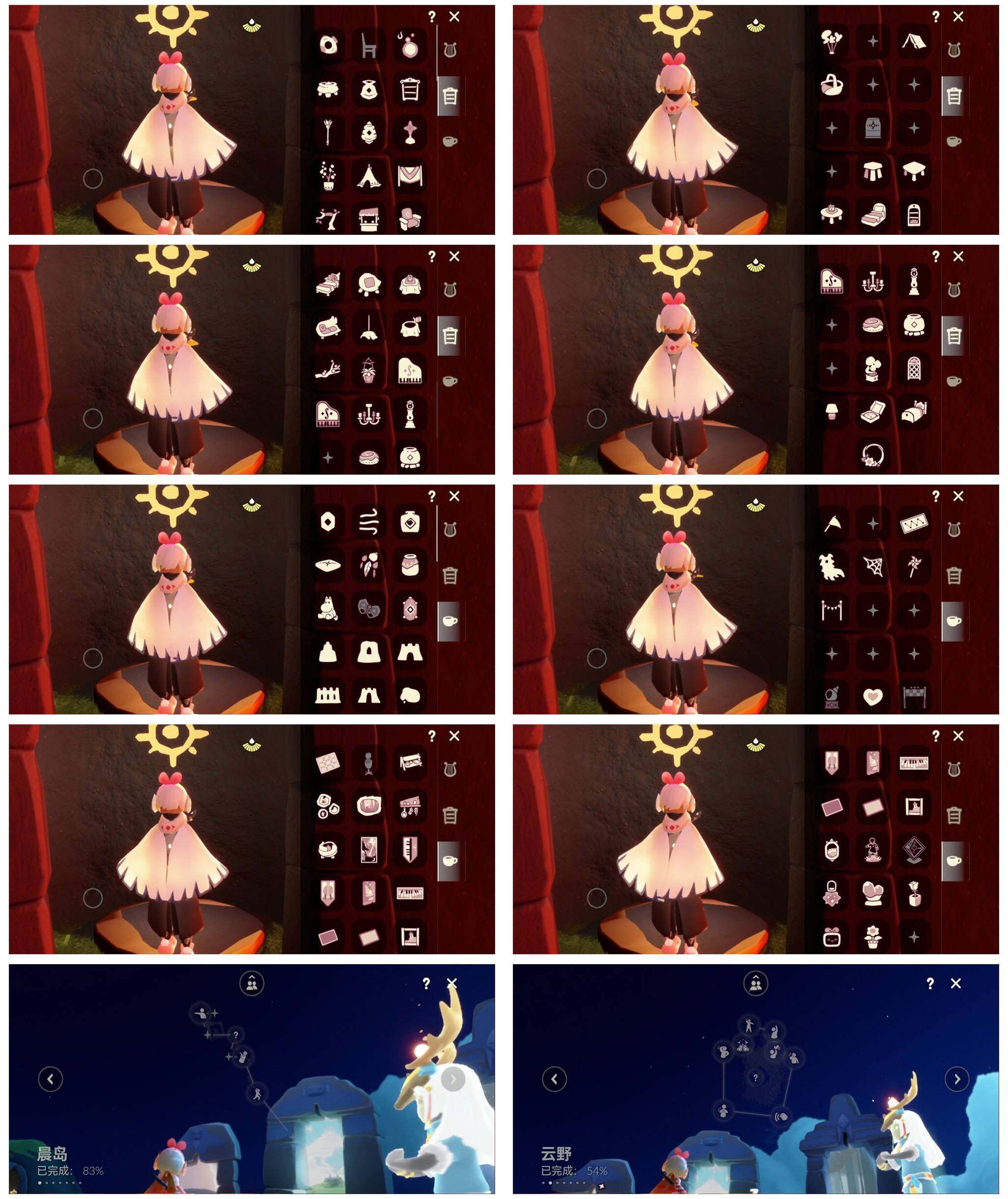 GYYHY327899光遇账号详情图5 GYYHY327899光遇账号详情图5