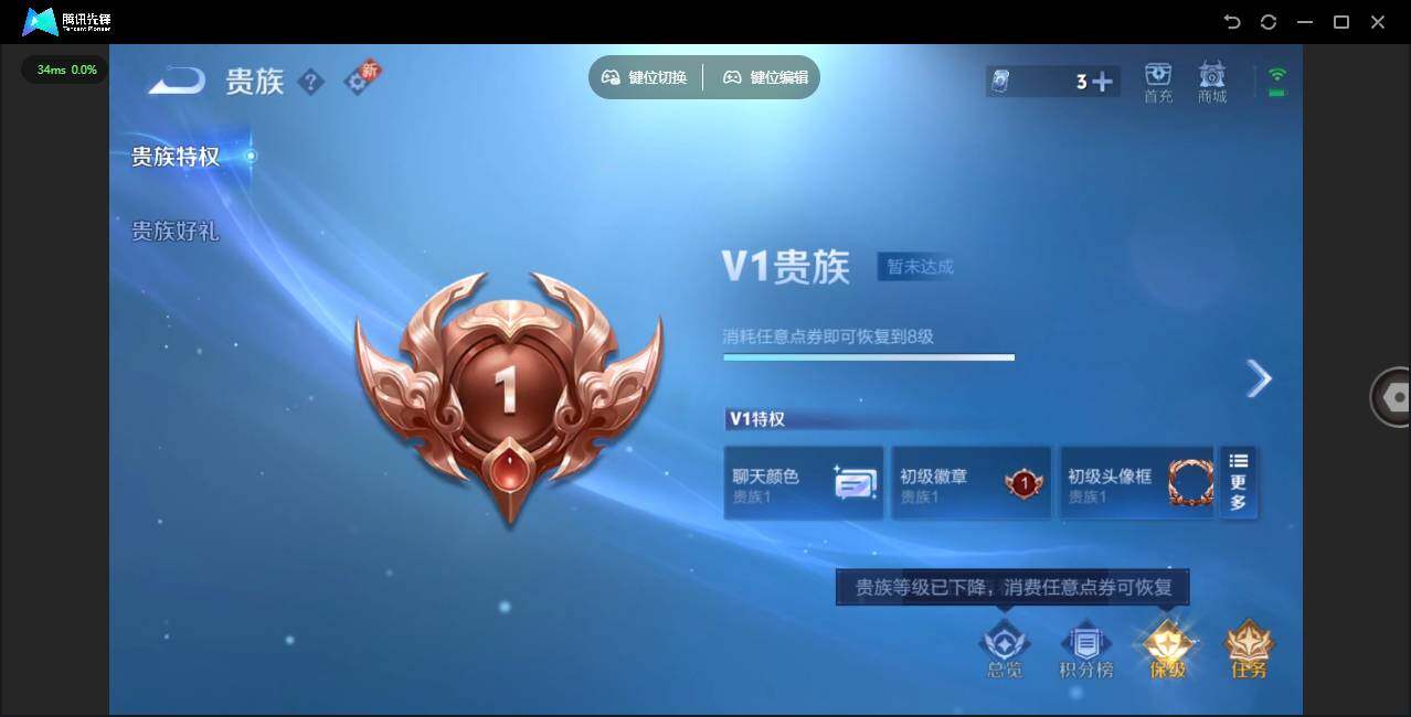 WZLX3393090王者荣耀账号详情图10