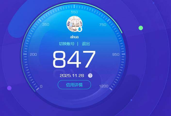 WZKG497246王者荣耀账号详情图5 WZKG497246王者荣耀账号详情图5